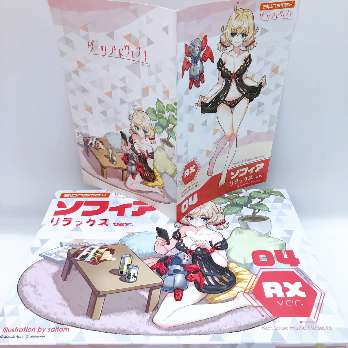 DarkAdvent Sophia Relax ver. Non Scale Plastic Model Kit 15+ Alphamax Japan NEW
