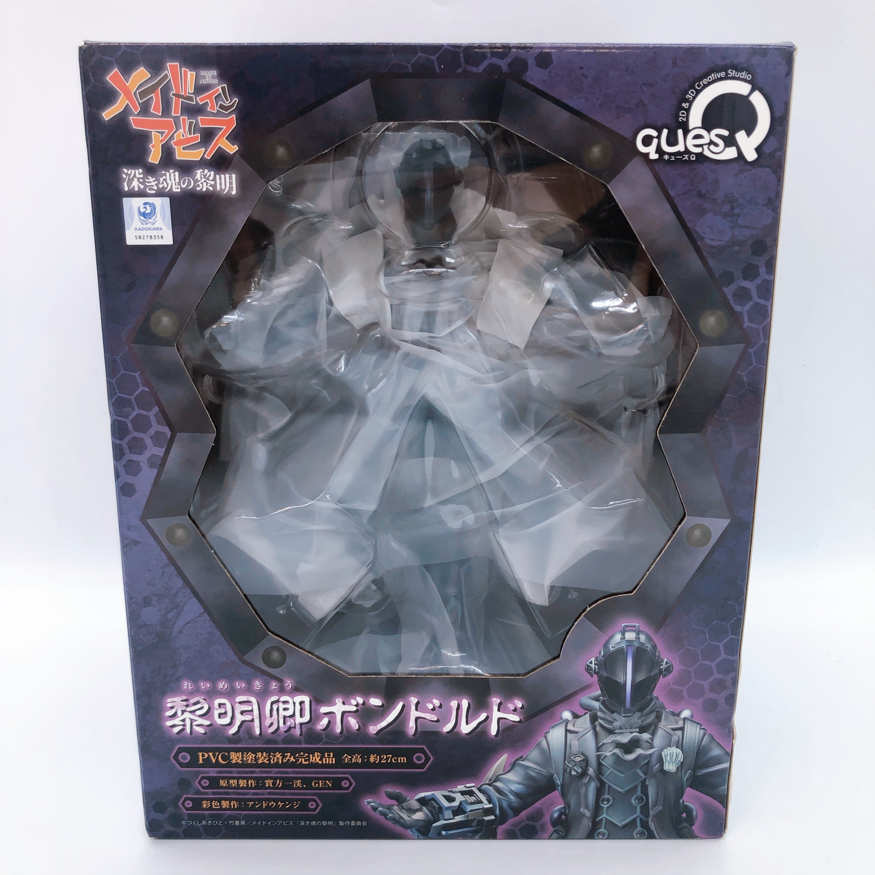Made in Abyss The Lord of Dawn Bondrewd Figure quesQ Japan Sealed FASTSHIP