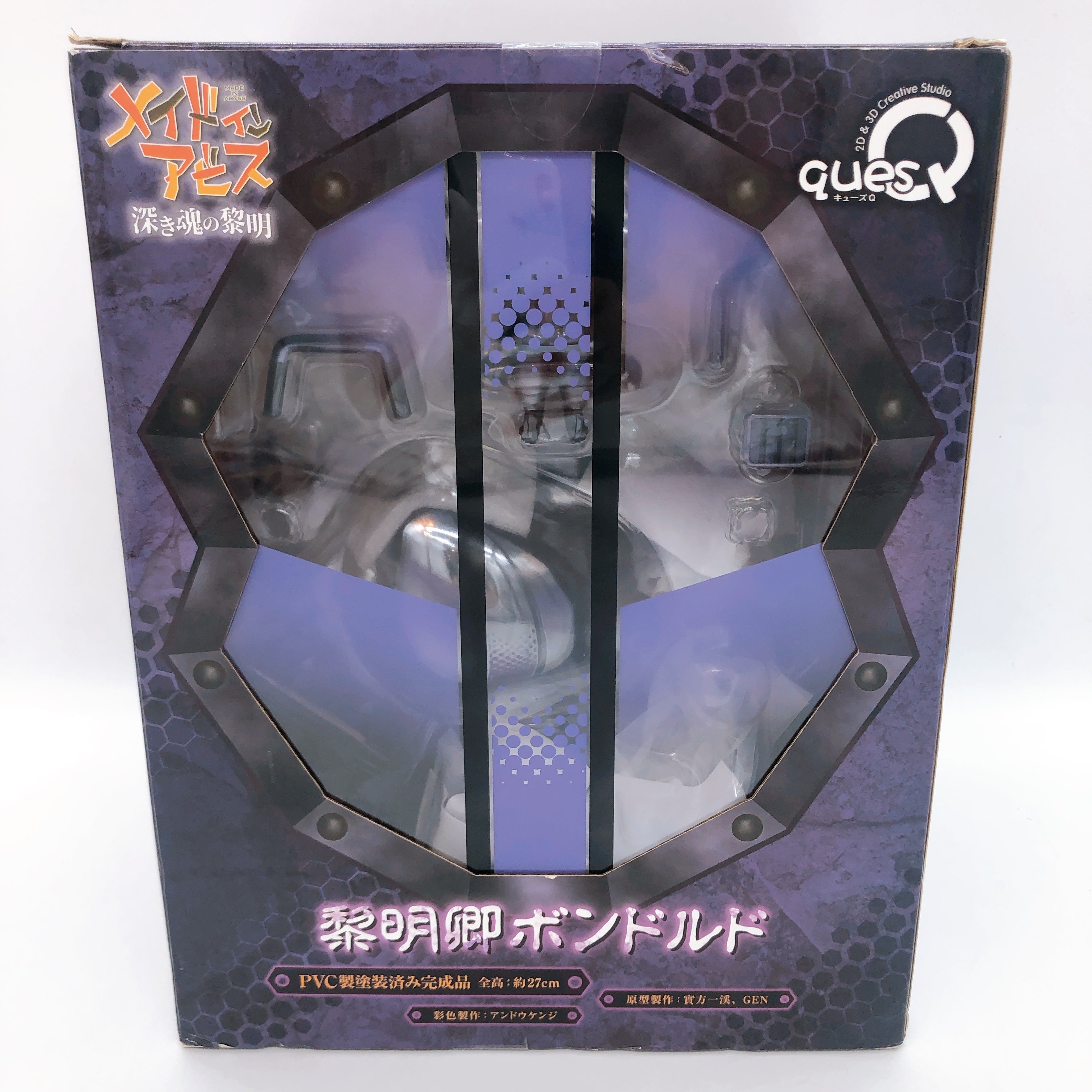 Made in Abyss The Lord of Dawn Bondrewd Figure quesQ Japan Sealed FASTSHIP