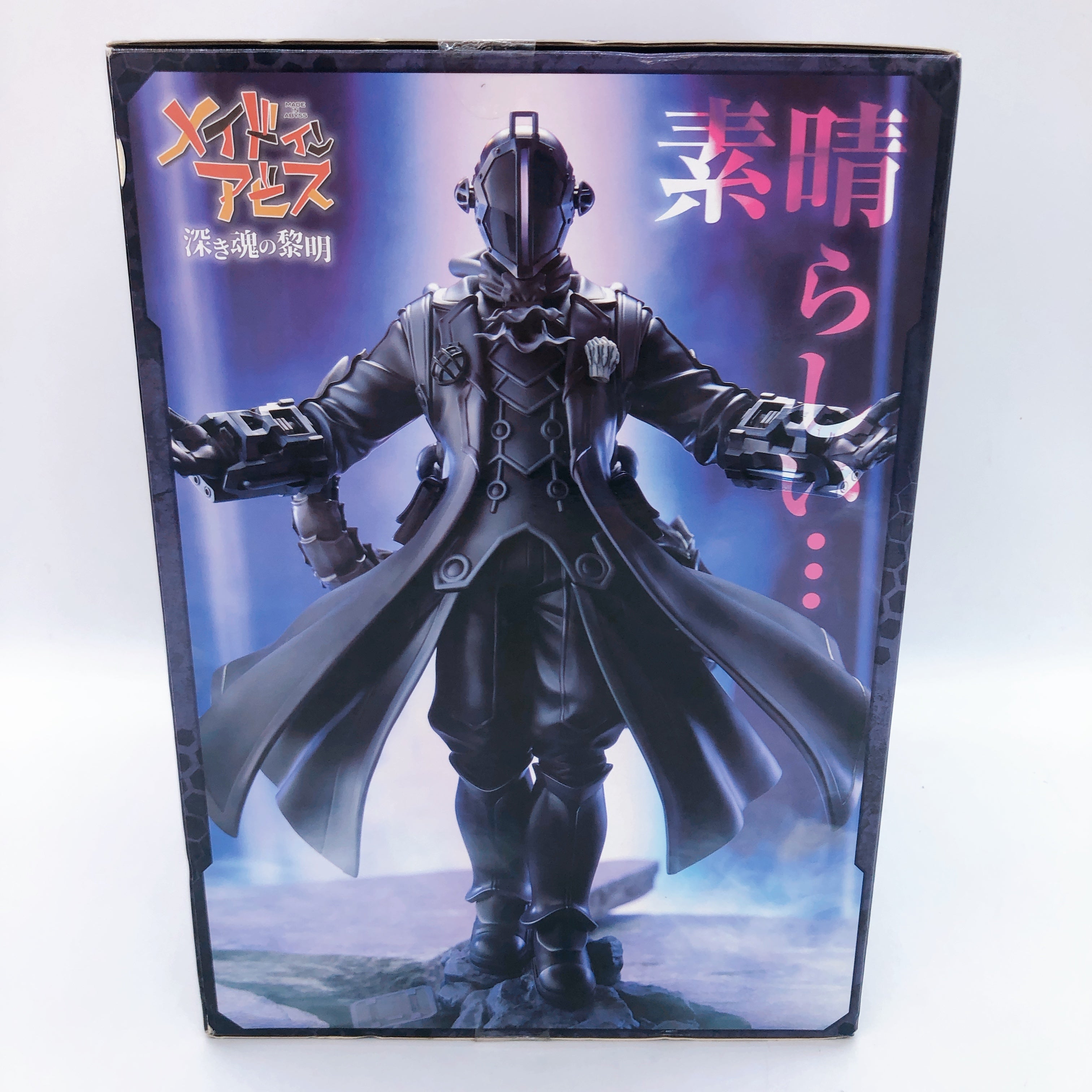 Made in Abyss The Lord of Dawn Bondrewd Figure quesQ Japan Sealed FASTSHIP