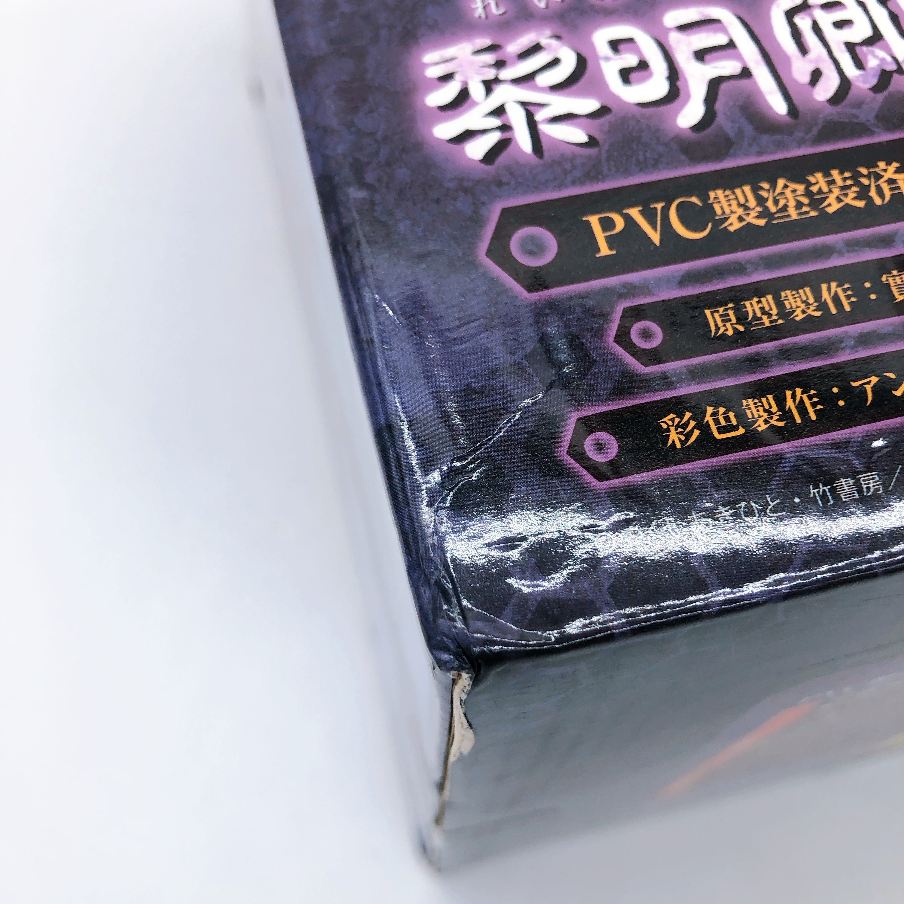 Made in Abyss The Lord of Dawn Bondrewd Figure quesQ Japan Sealed FASTSHIP