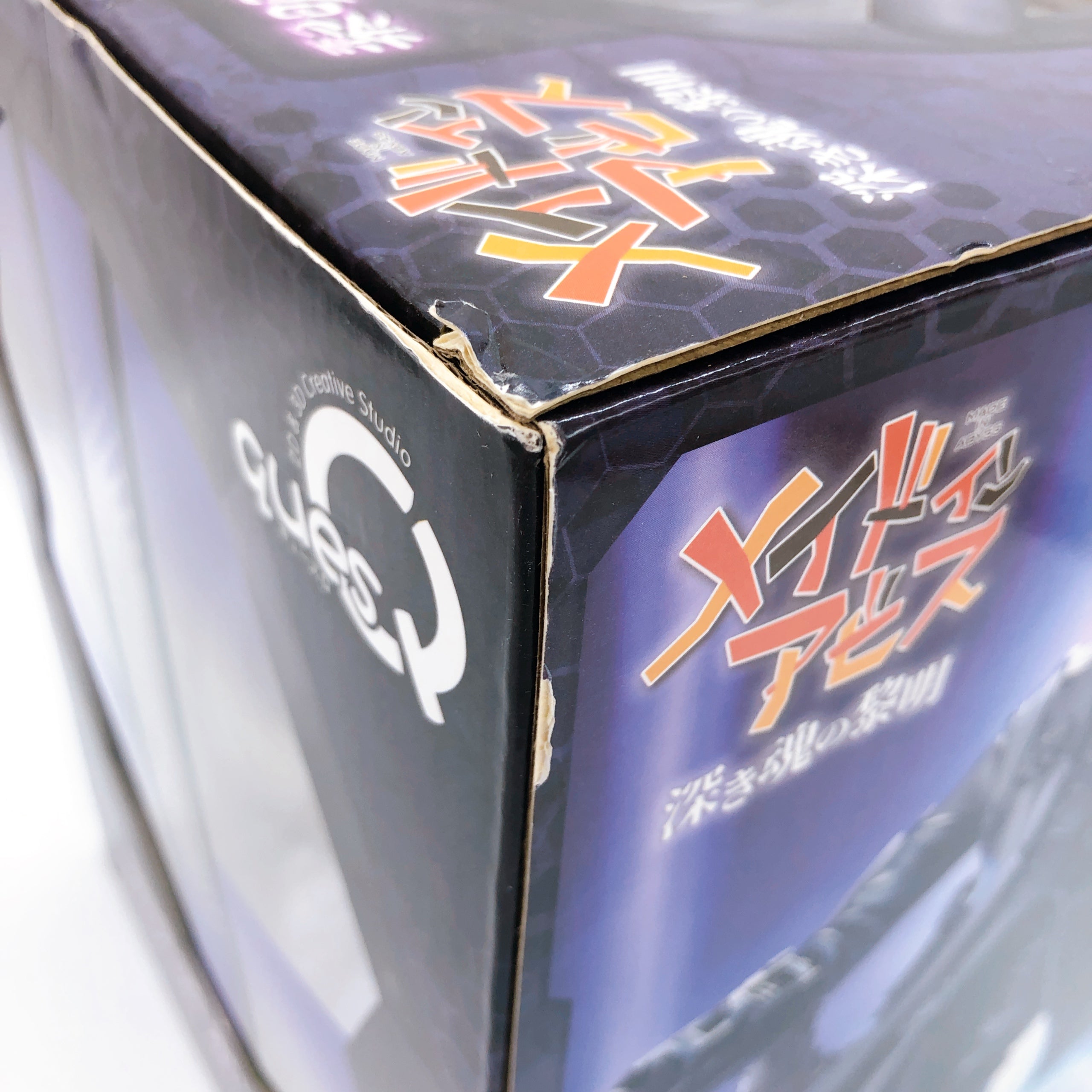 Made in Abyss The Lord of Dawn Bondrewd Figure quesQ Japan Sealed FASTSHIP