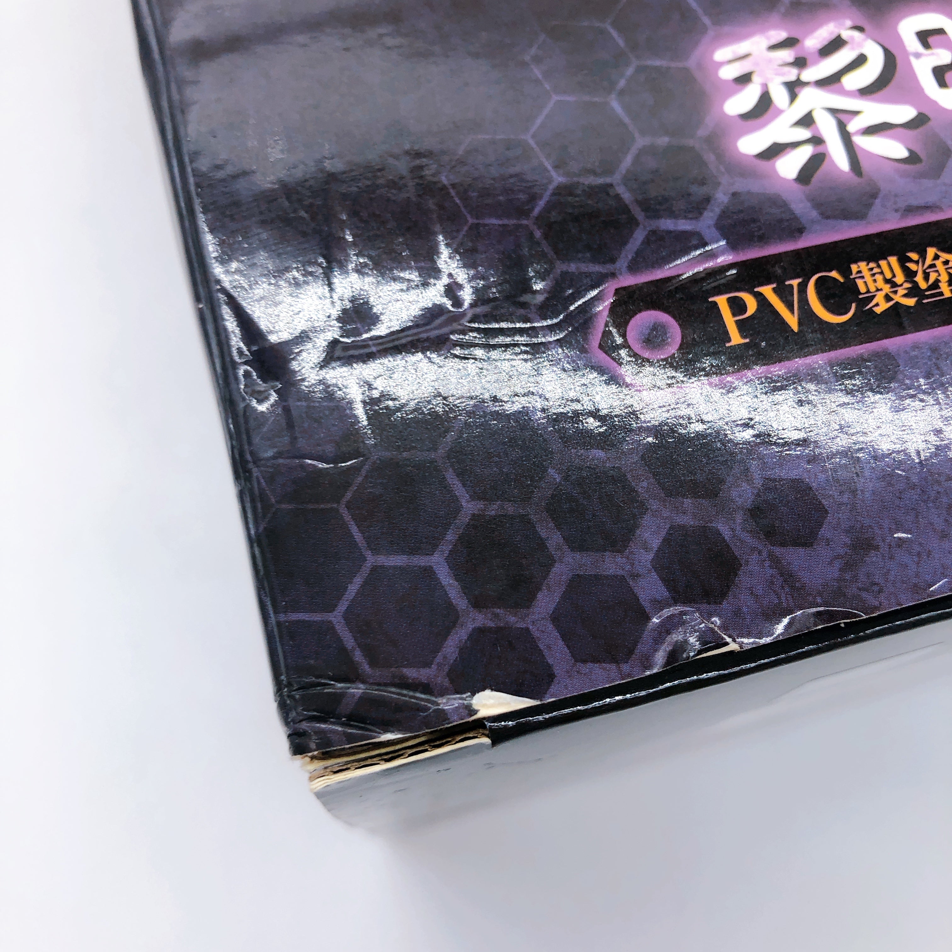 Made in Abyss The Lord of Dawn Bondrewd Figure quesQ Japan Sealed FASTSHIP