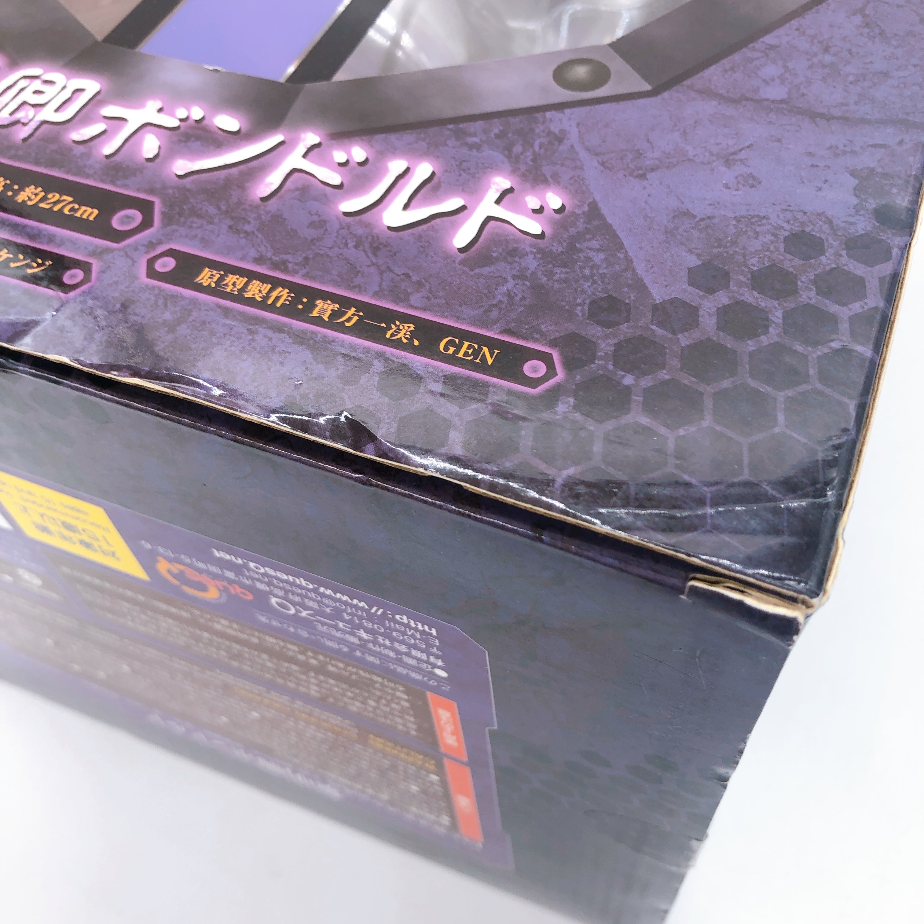 Made in Abyss The Lord of Dawn Bondrewd Figure quesQ Japan Sealed FASTSHIP