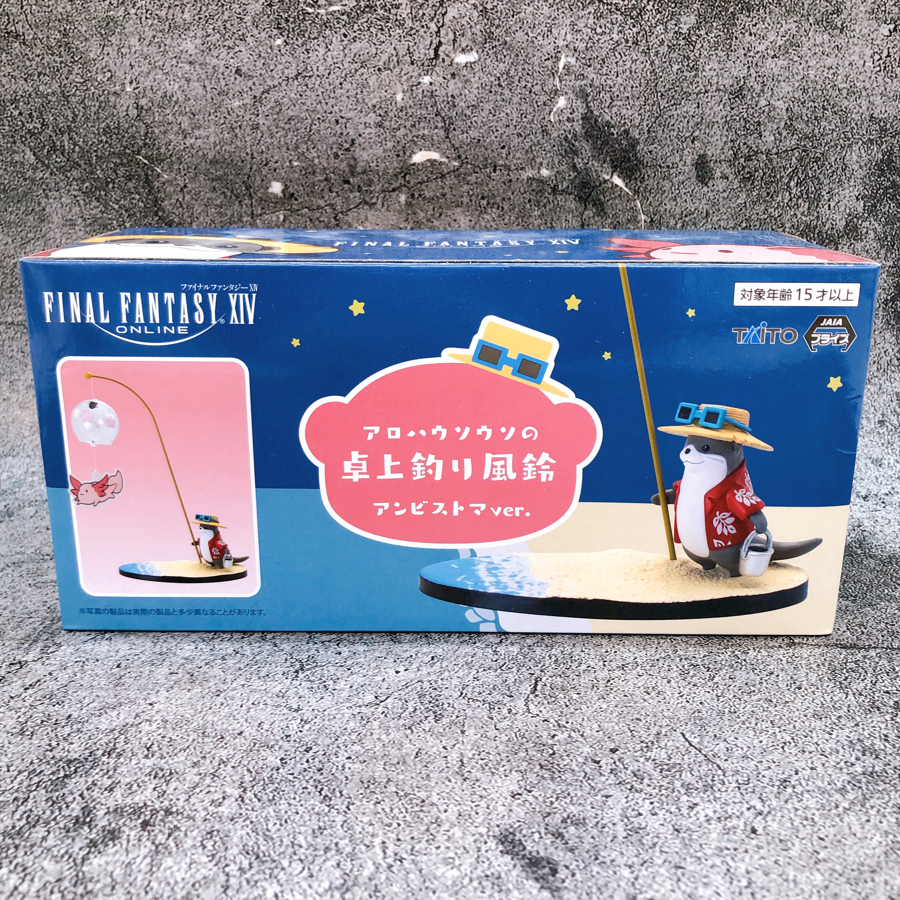 FINAL FANTASY XIV Aloha Uso Uso Tabletop Fishing Wind Chime Ambystoma ver. Taito