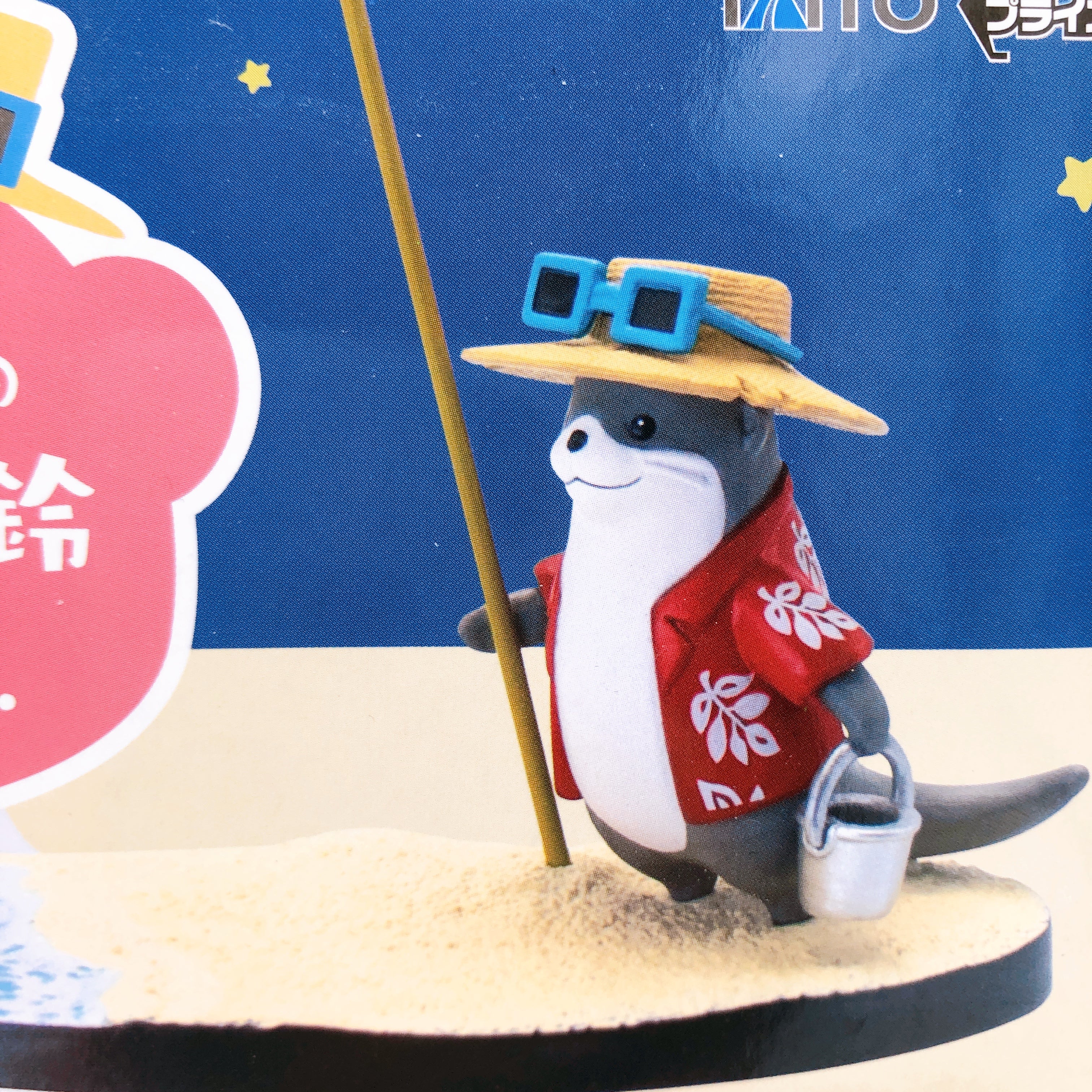 FINAL FANTASY XIV Aloha Uso Uso Tabletop Fishing Wind Chime Ambystoma ver. Taito