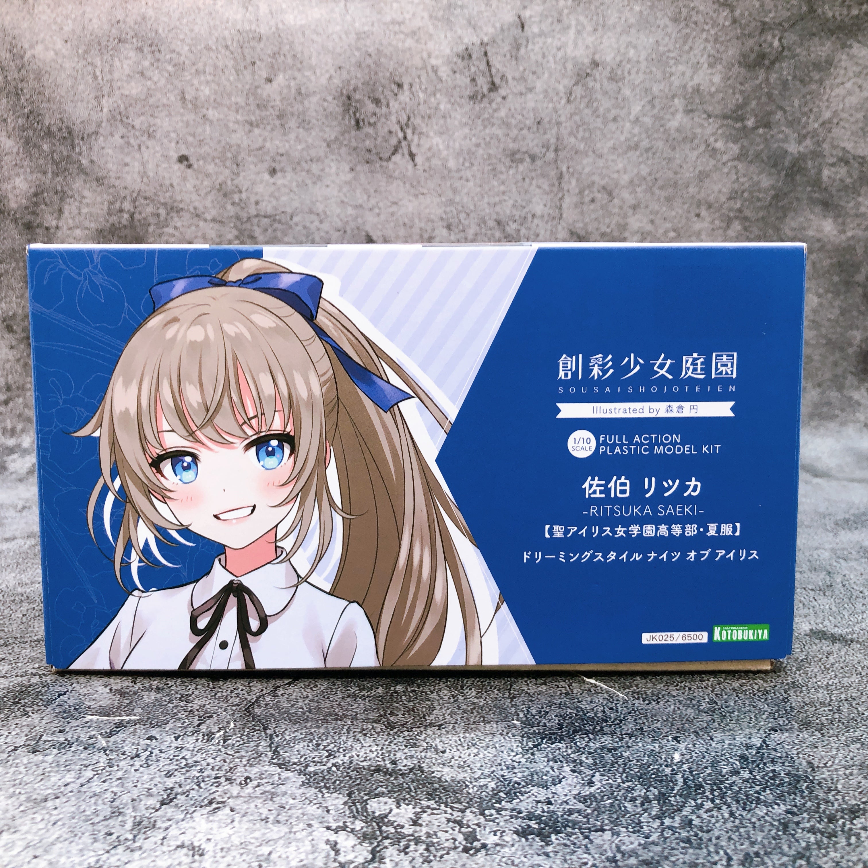 Sousai Shojo Teien Ritsuka Saeki Dreaming Style Knights of Iris Kit KOTOBUKIYA