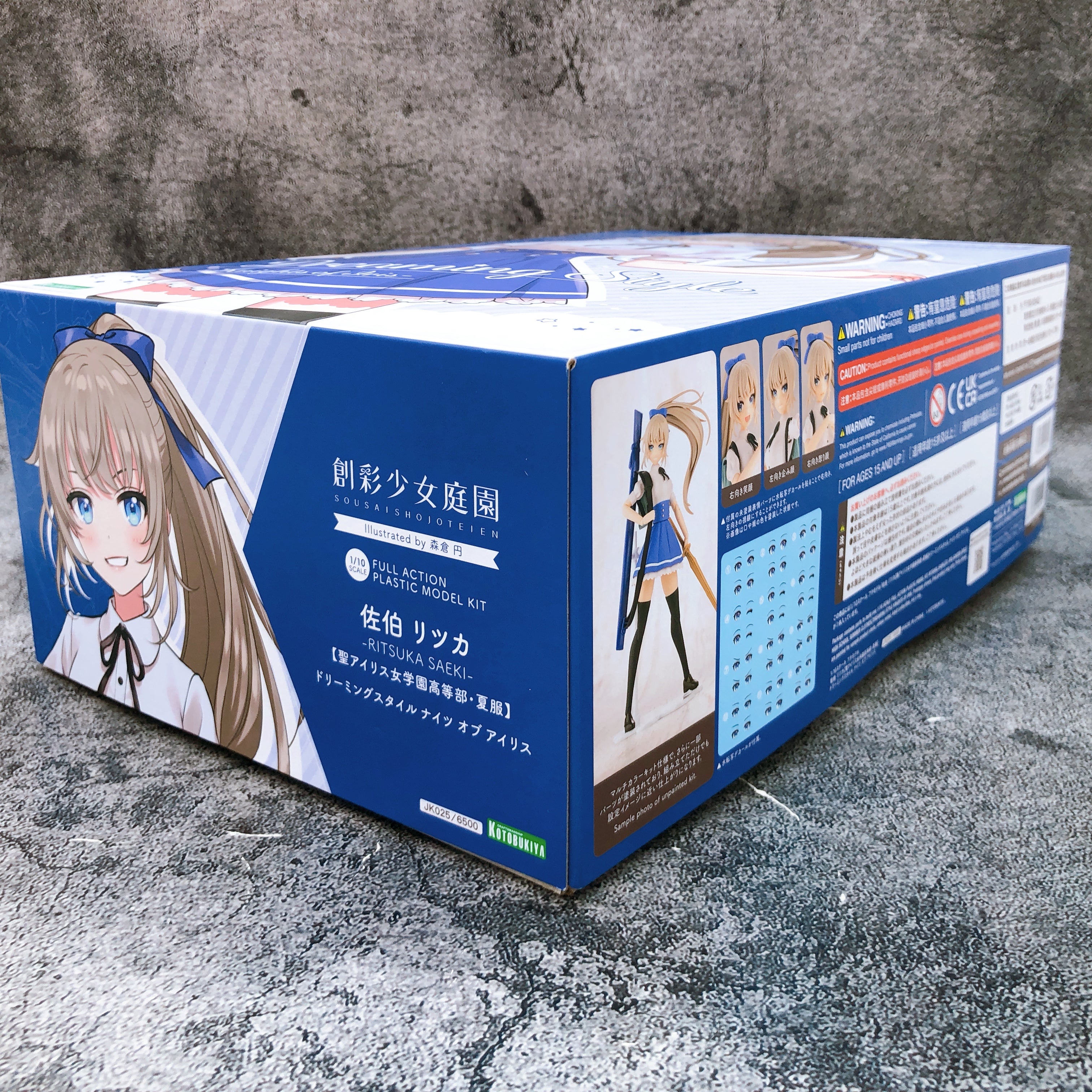 Sousai Shojo Teien Ritsuka Saeki Dreaming Style Knights of Iris Kit KOTOBUKIYA