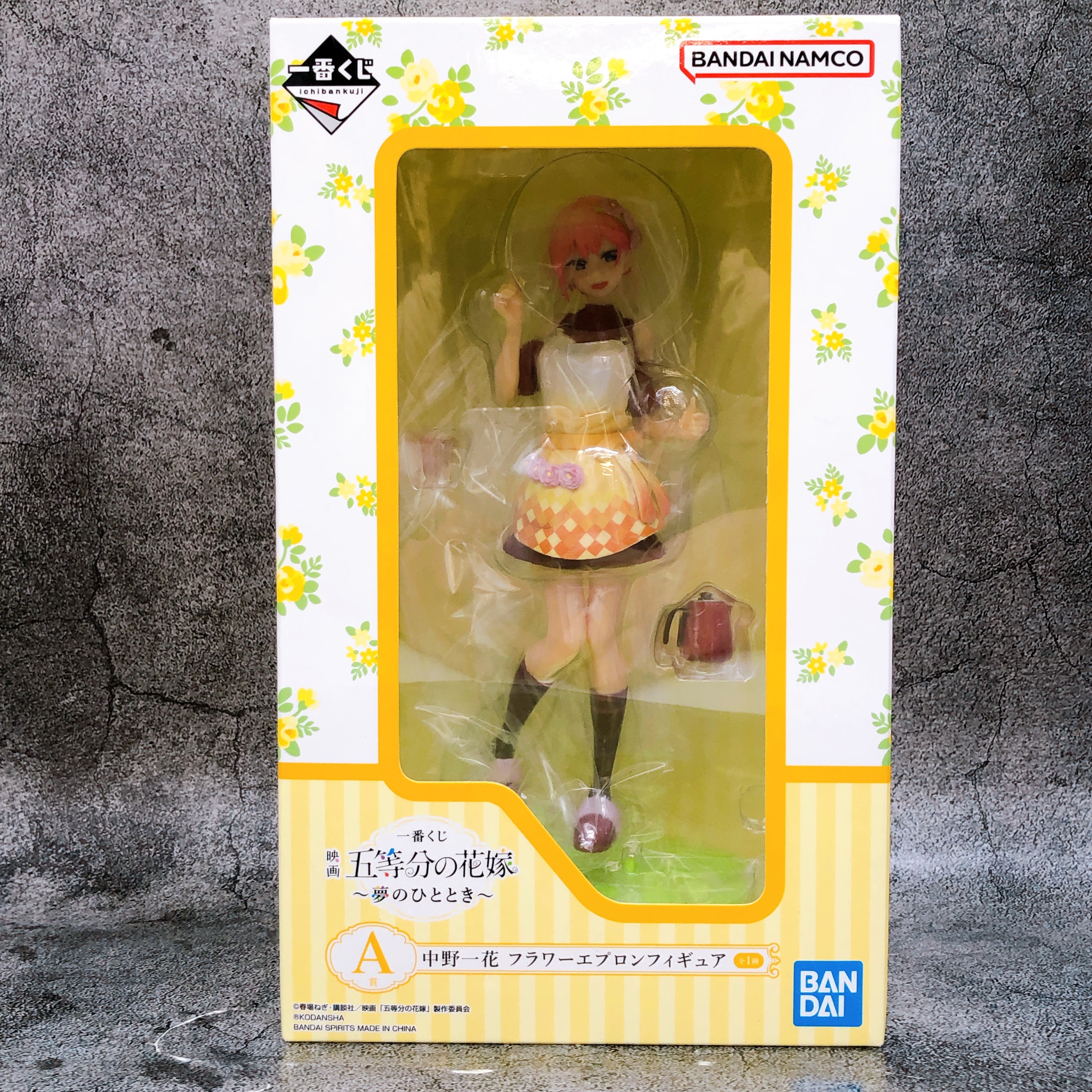 The Quintessential Quintuplets Ichika Nakano Flower Apron Ichiban Kuji A Figure