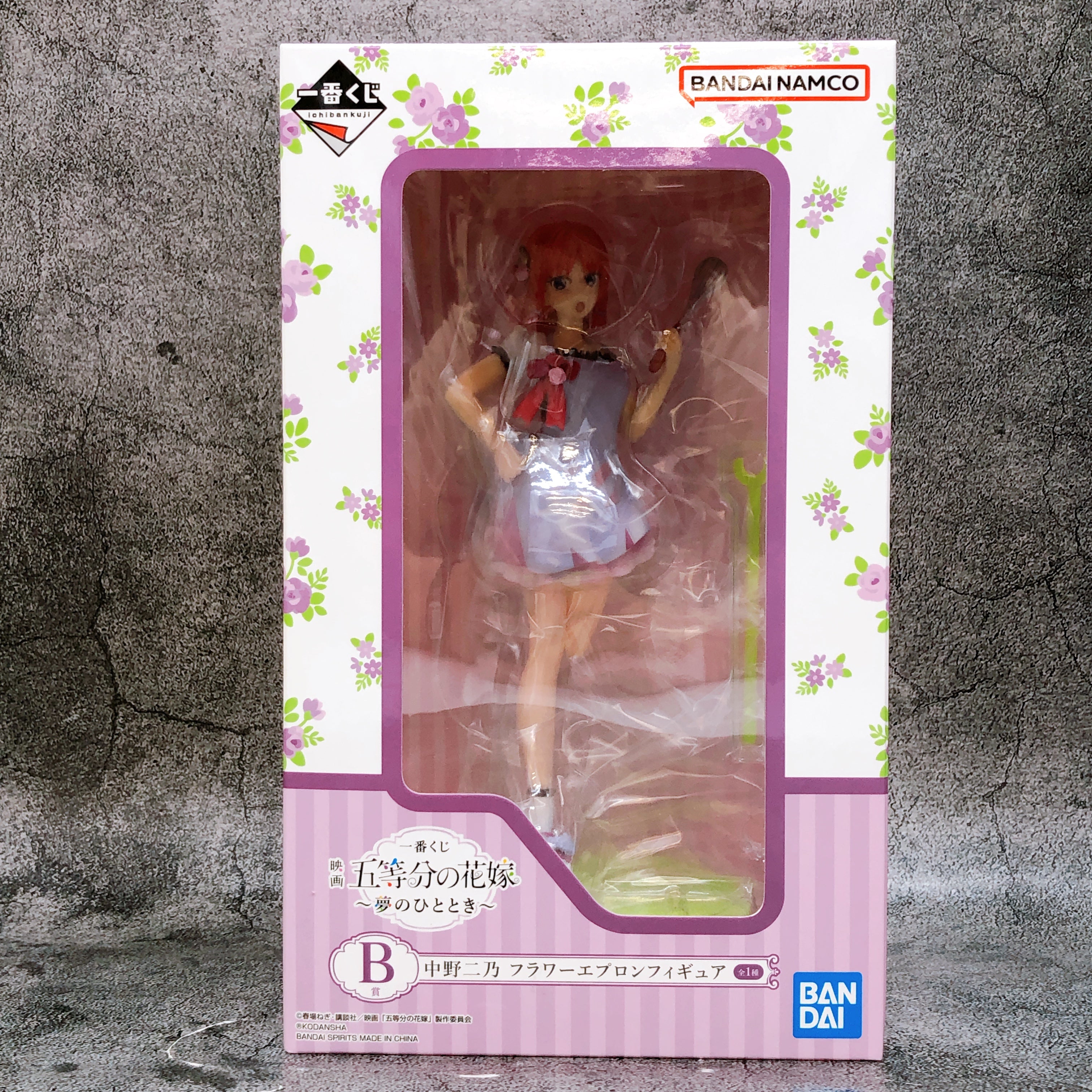 The Quintessential Quintuplets Nino Nakano Flower Apron Ichiban Kuji B Figure