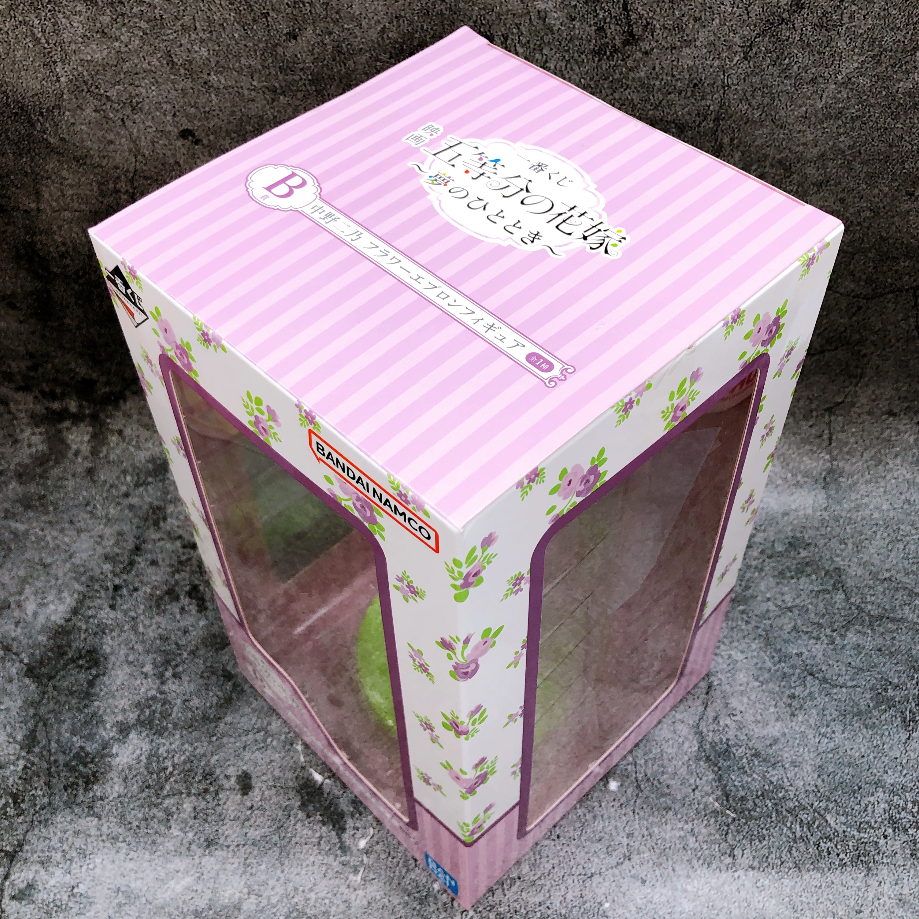 The Quintessential Quintuplets Nino Nakano Flower Apron Ichiban Kuji B Figure