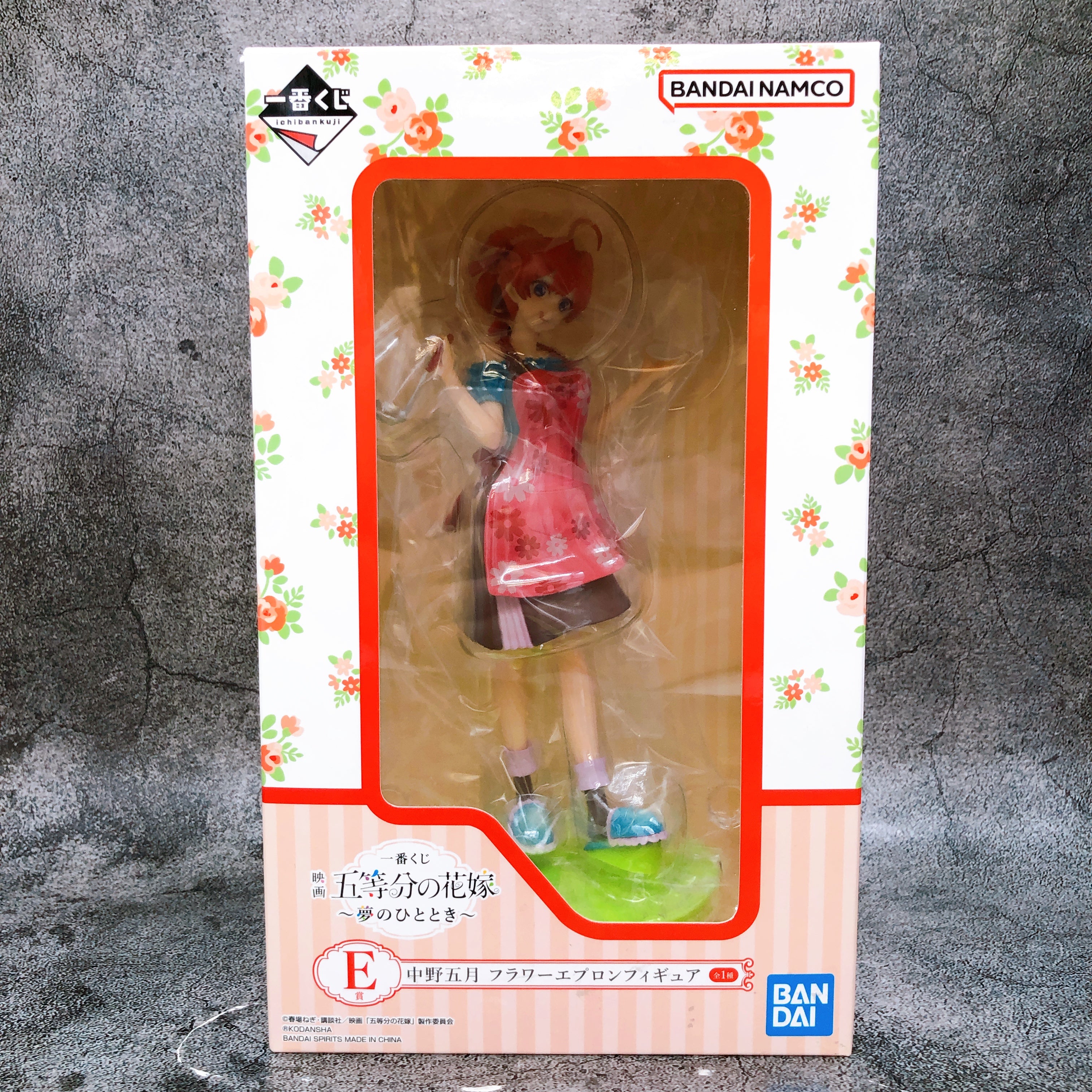 The Quintessential Quintuplets Itsuki Nakano Flower Apron Ichiban Kuji E Figure