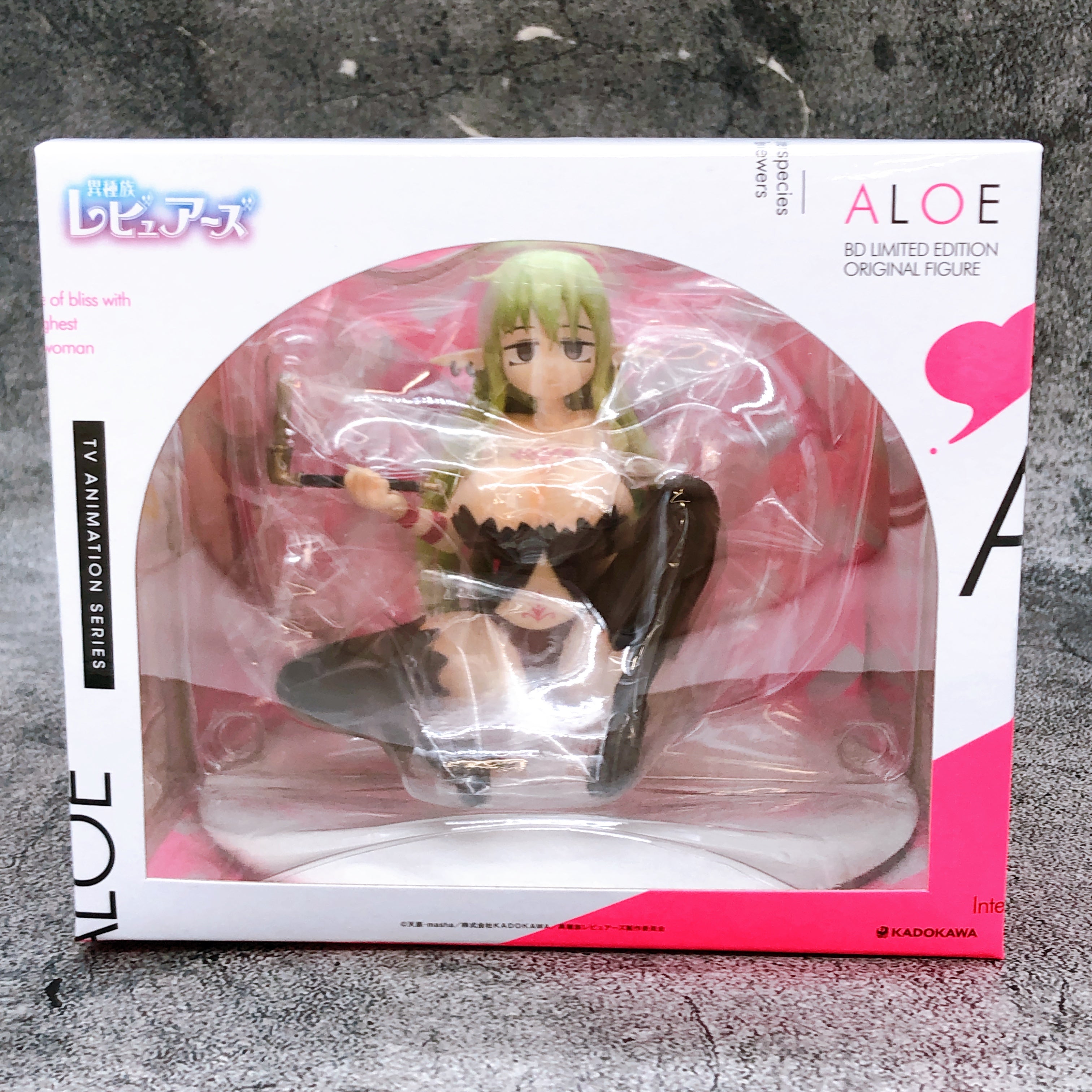 Interspecies Reviewers Aloe Original Figure Only KD colle Kadokawa Japan Sealed