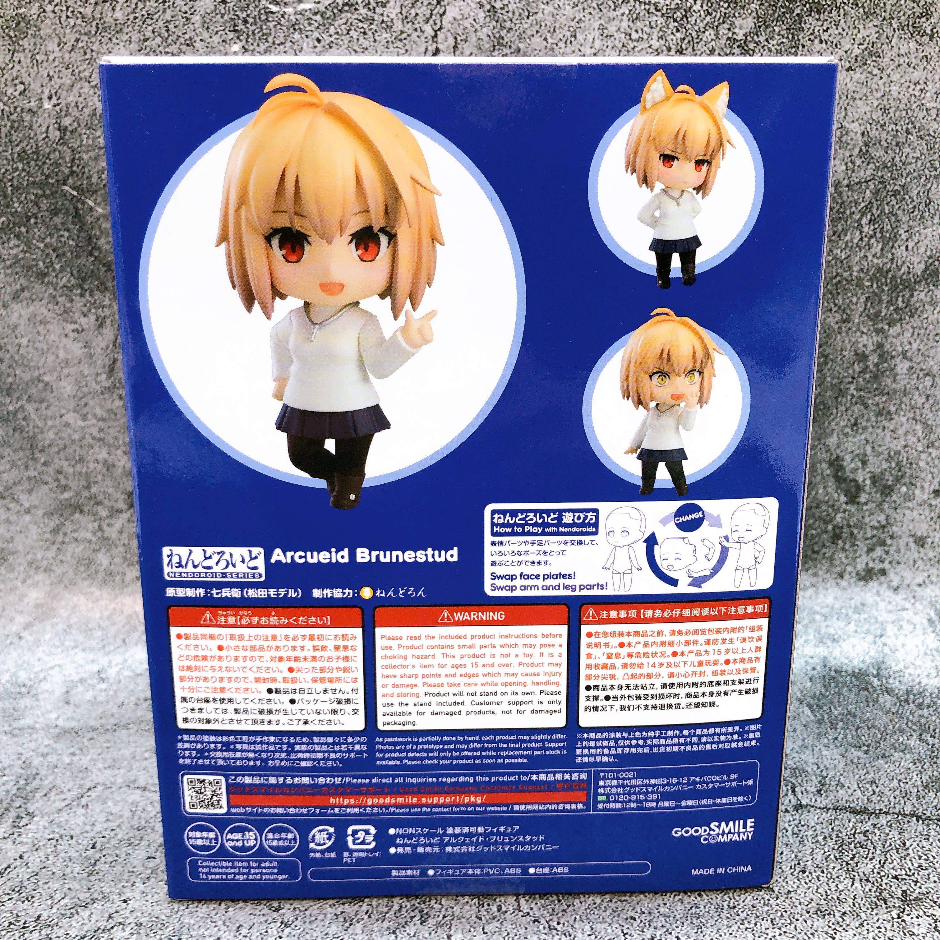 Tsukihime Arcueid Brunestud Nendoroid 1900 Action Figure Good Smile Company NEW