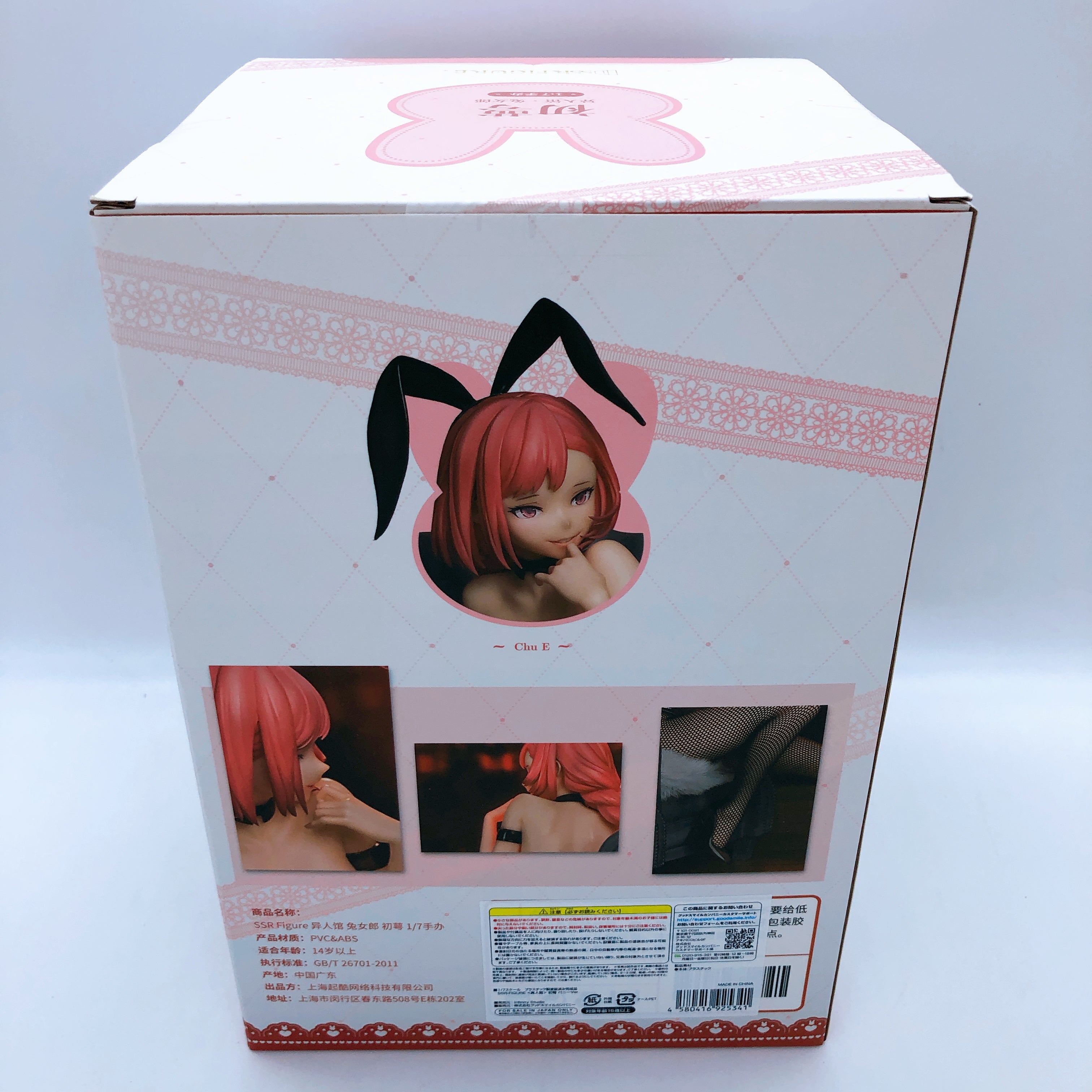 Ijinkan Bunny Girl Chu E SSR Figure 1/7 Scale Sealed FASTSHIP from Japan