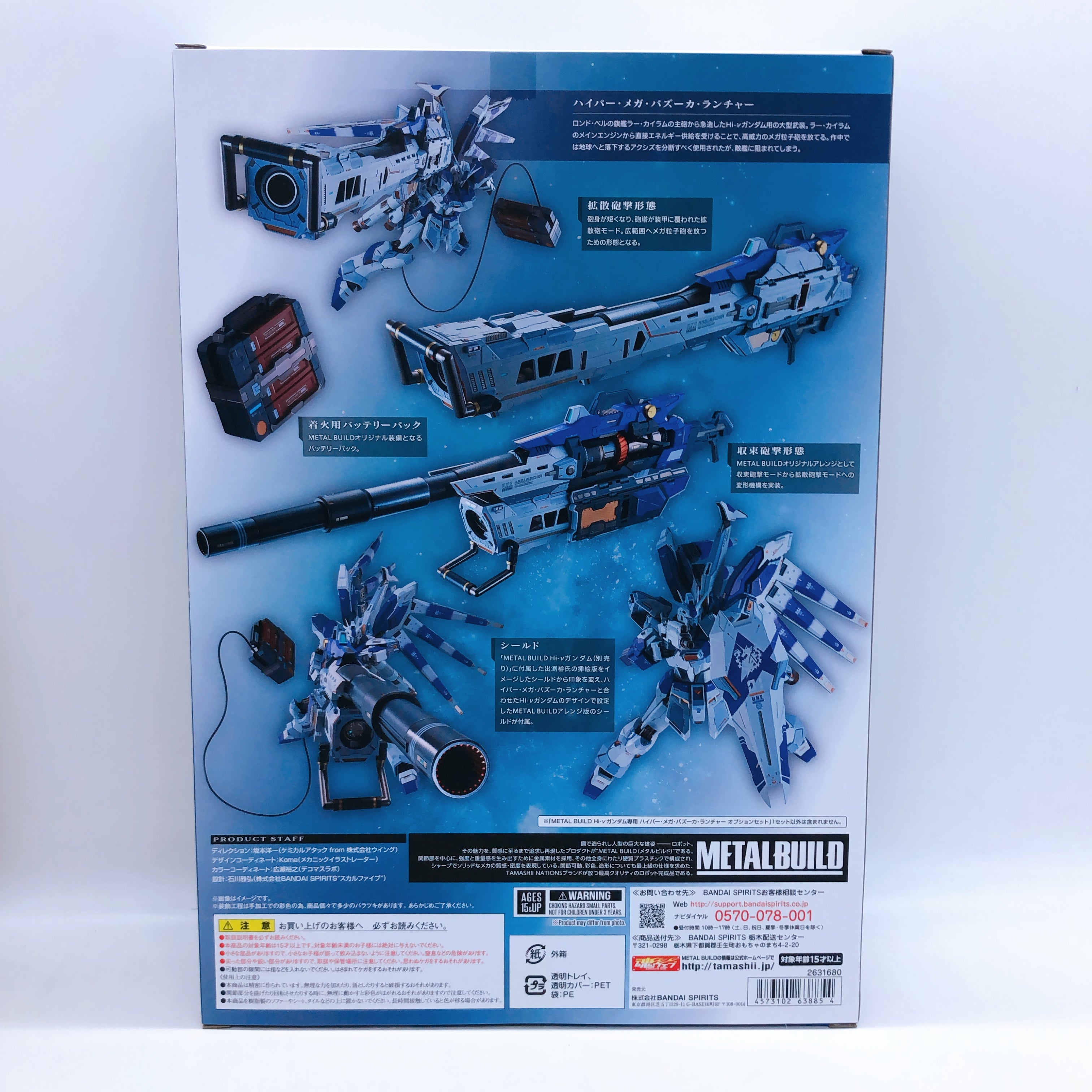 METAL BUILD Hi-Nu Gundam Hyper Mega Bazooka Launcher Option Set Bandai Japan