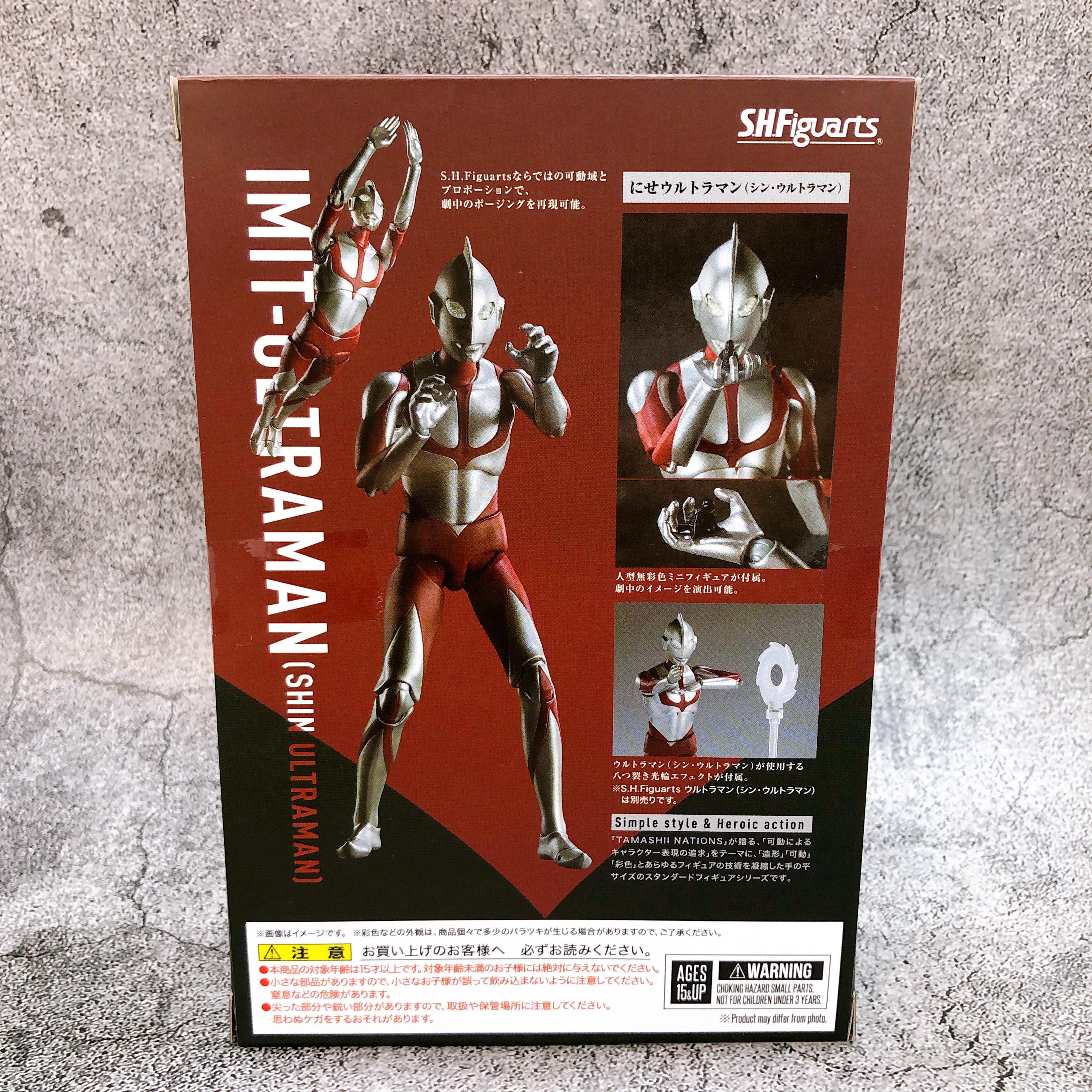 Nise Fake Imit-Ultraman SHIN ULTRAMAN S.H.Figuarts Action Figure Bandai NEW