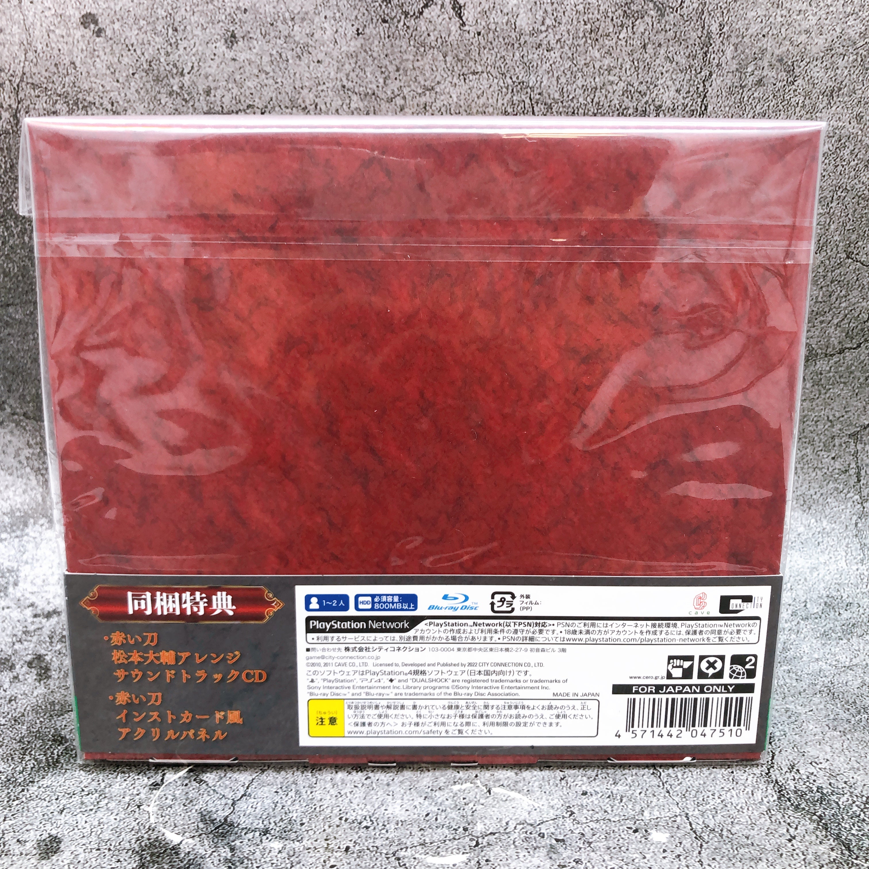 Playstation 4 Akai Katana Shin Special Edition PS4 CAVE Shooting Game Sealed New