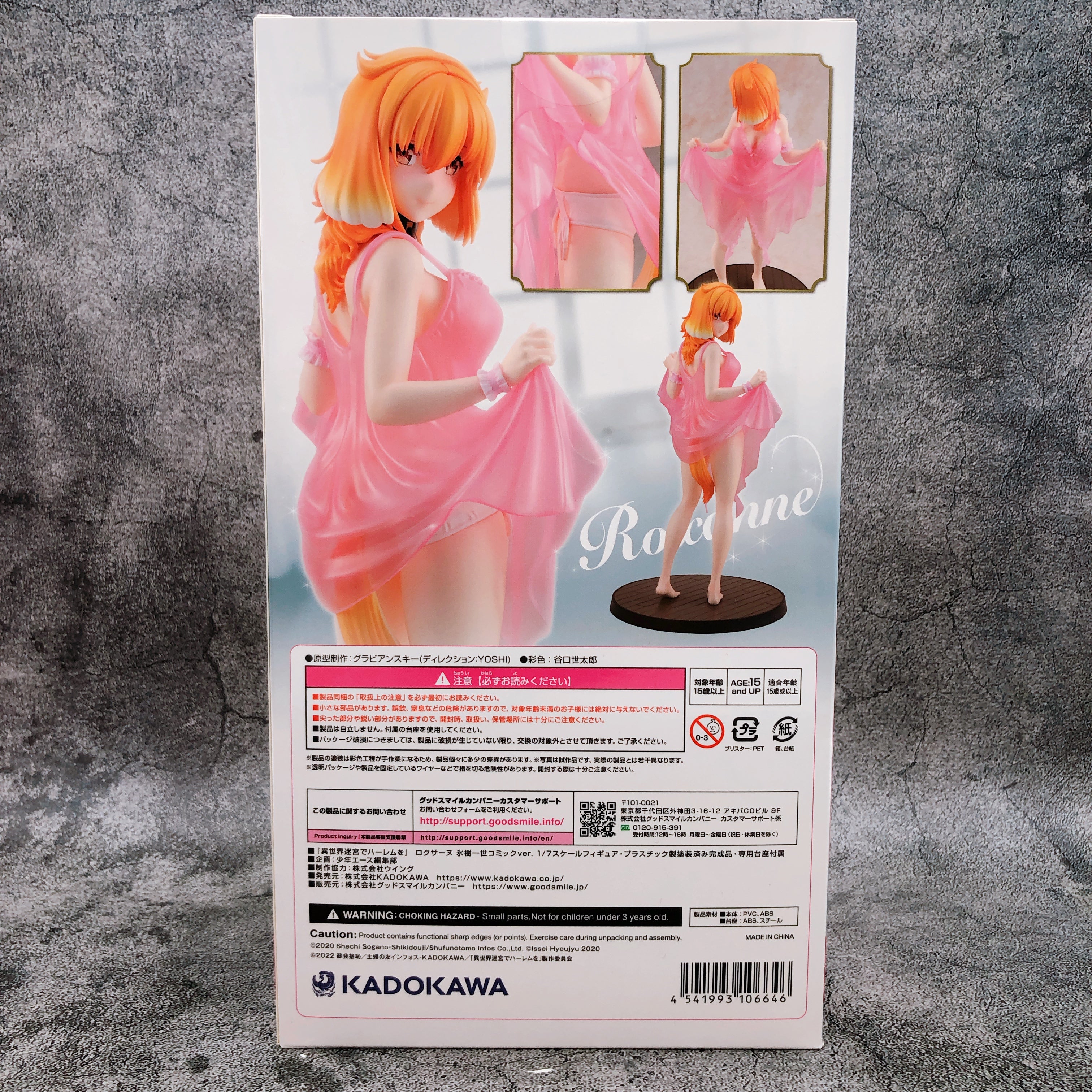 Harem in the Labyrinth Roxanne 1/7 figure Issei Hyoujyu ver Kdcolle kadokawa NEW