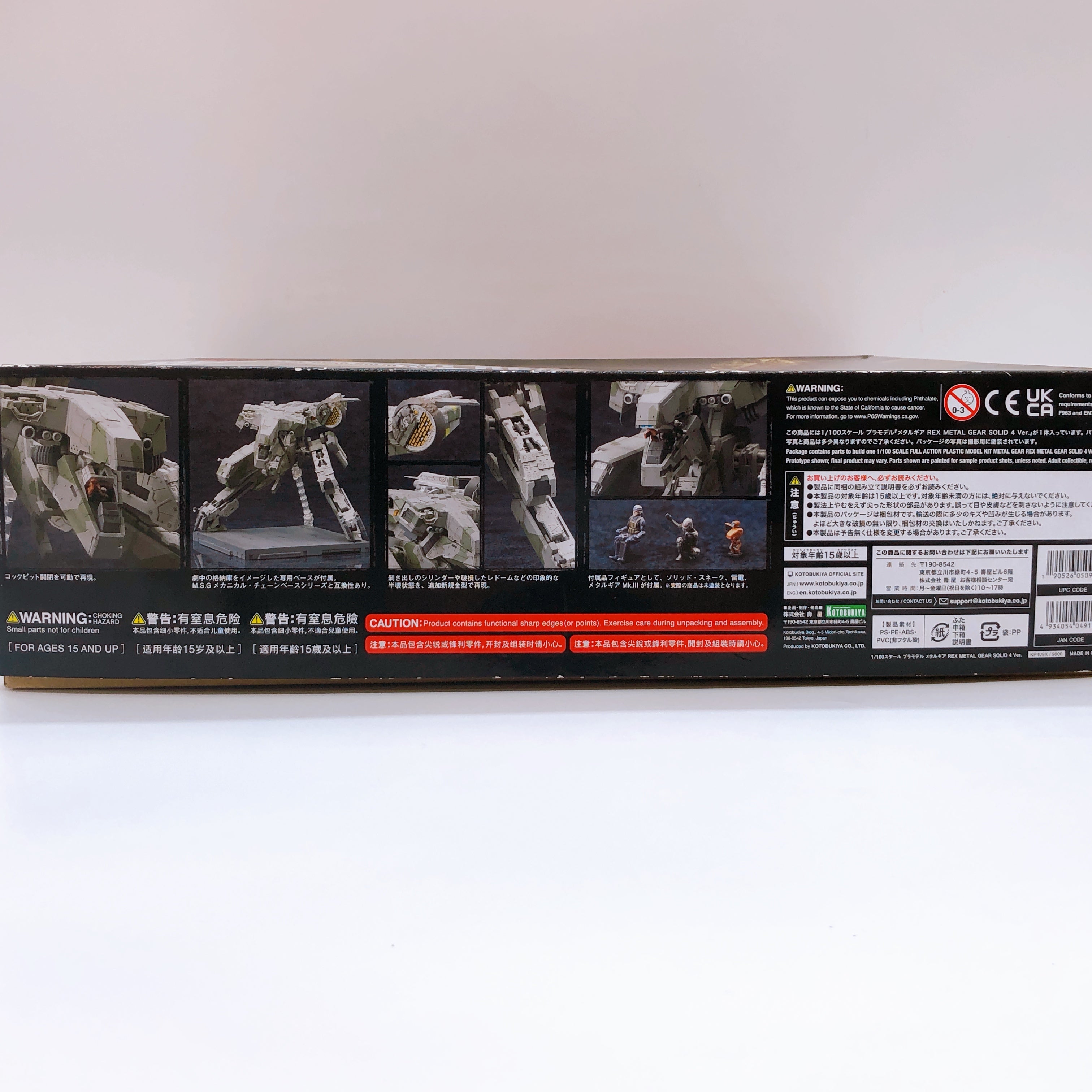 KOTOBUKIYA Metal Gear REX METAL GEAR SOLID 4 Ver 1/100 Scale Model Kit Japan