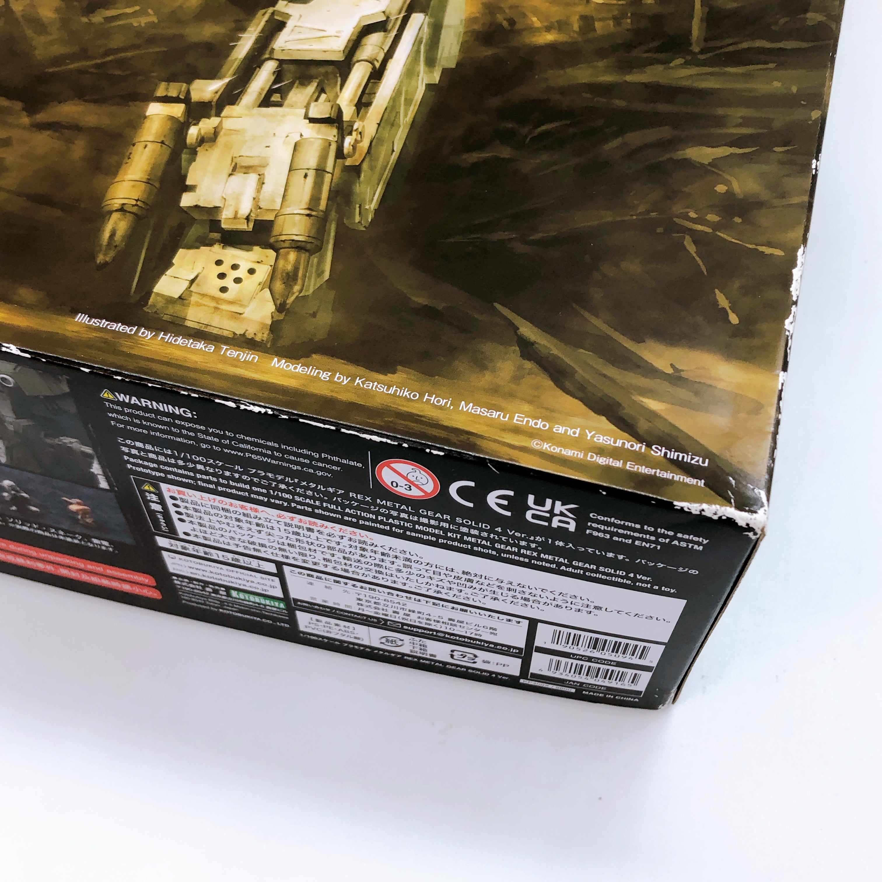 KOTOBUKIYA Metal Gear REX METAL GEAR SOLID 4 Ver 1/100 Scale Model Kit Japan