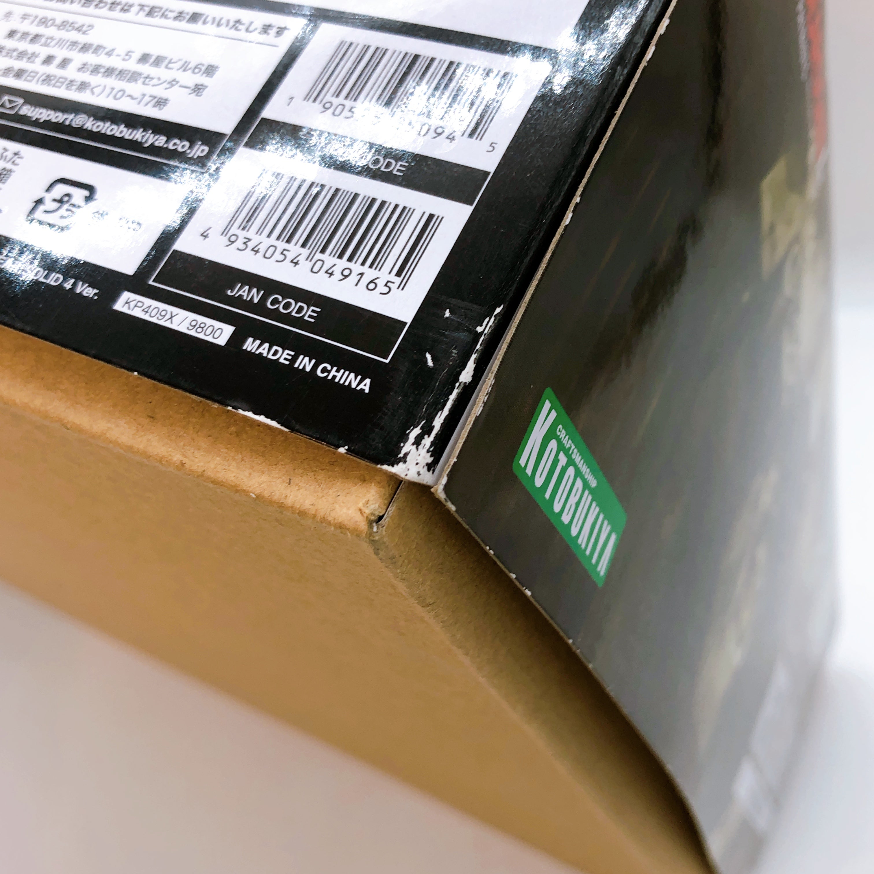 KOTOBUKIYA Metal Gear REX METAL GEAR SOLID 4 Ver 1/100 Scale Model Kit Japan