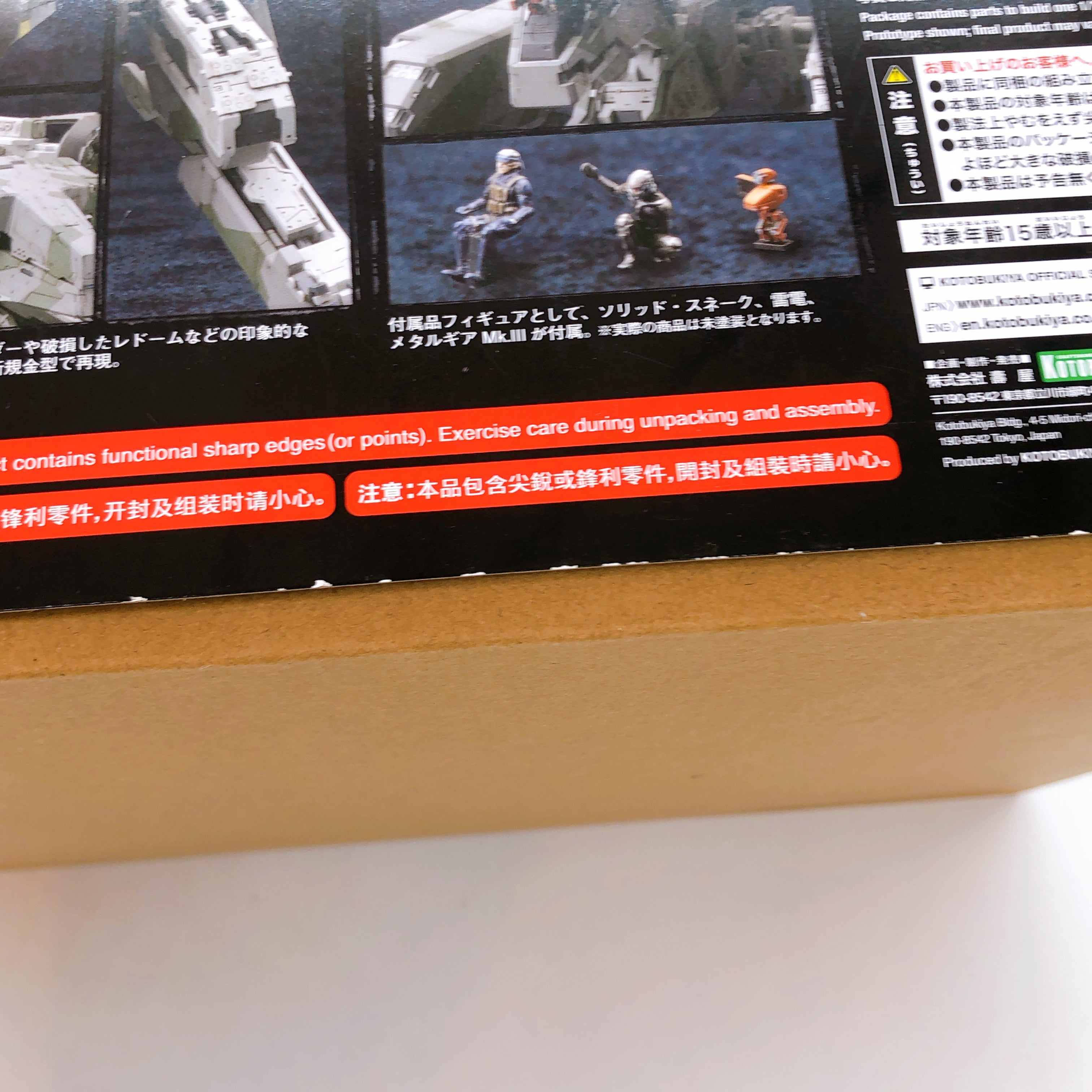 KOTOBUKIYA Metal Gear REX METAL GEAR SOLID 4 Ver 1/100 Scale Model Kit Japan