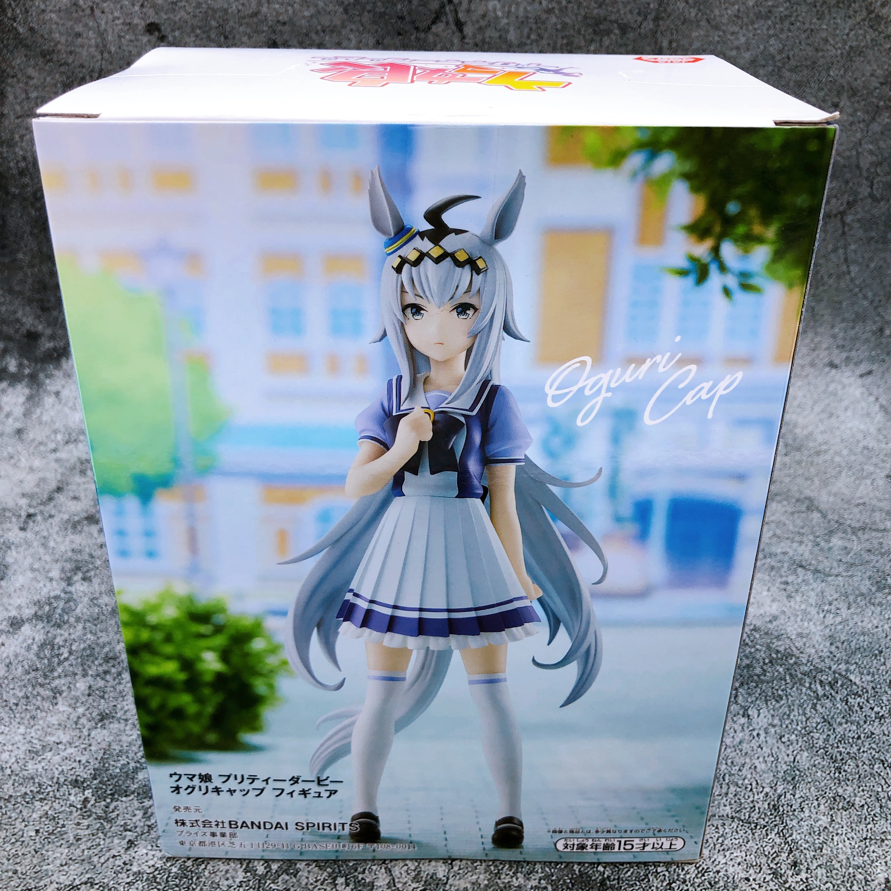Uma Musume Pretty Derby Oguri Cap Figure BANPRESTO Japan Sealed NEW
