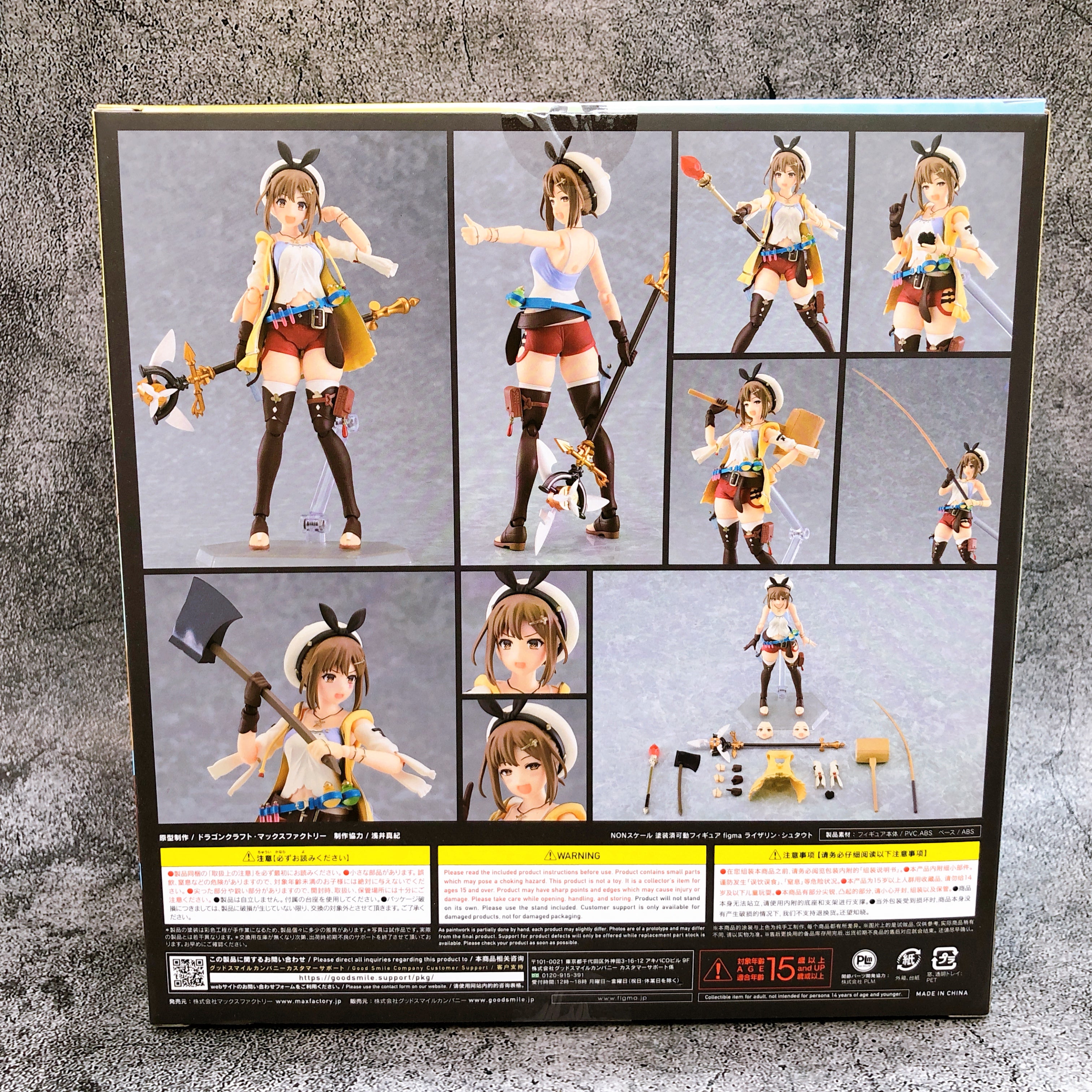 (w/Bonus) Atelier Ryza Reisalin Stout figma 535 Max Factory Action Figure NEW