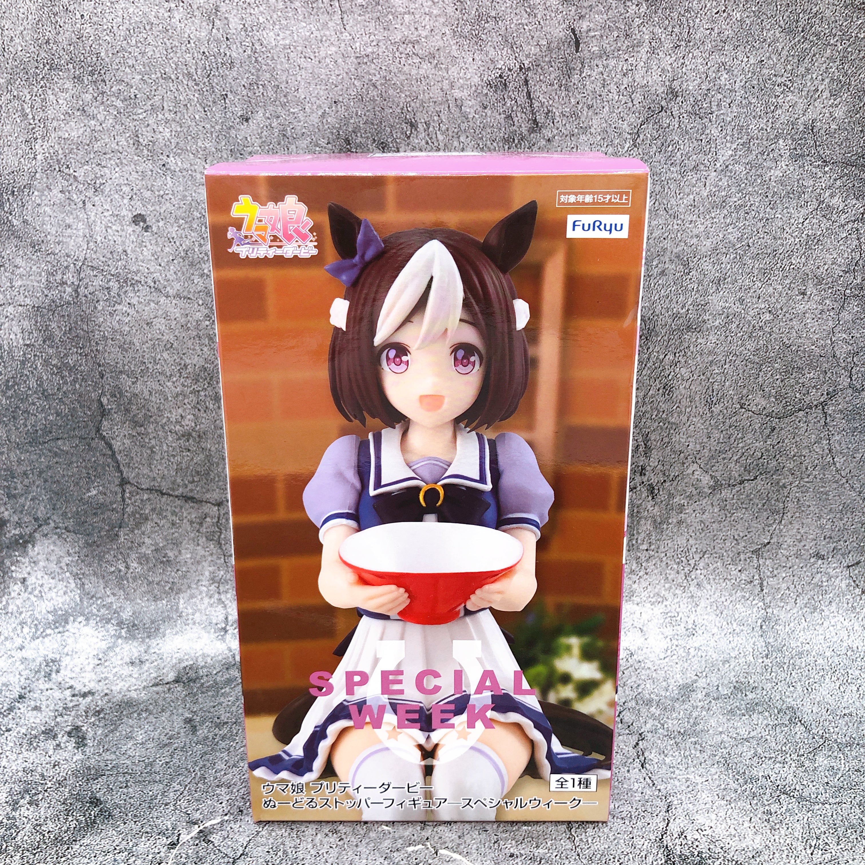 Uma Musume Pretty Derby Special Week Noodle Stopper Figure FuRyu Japan Sealed