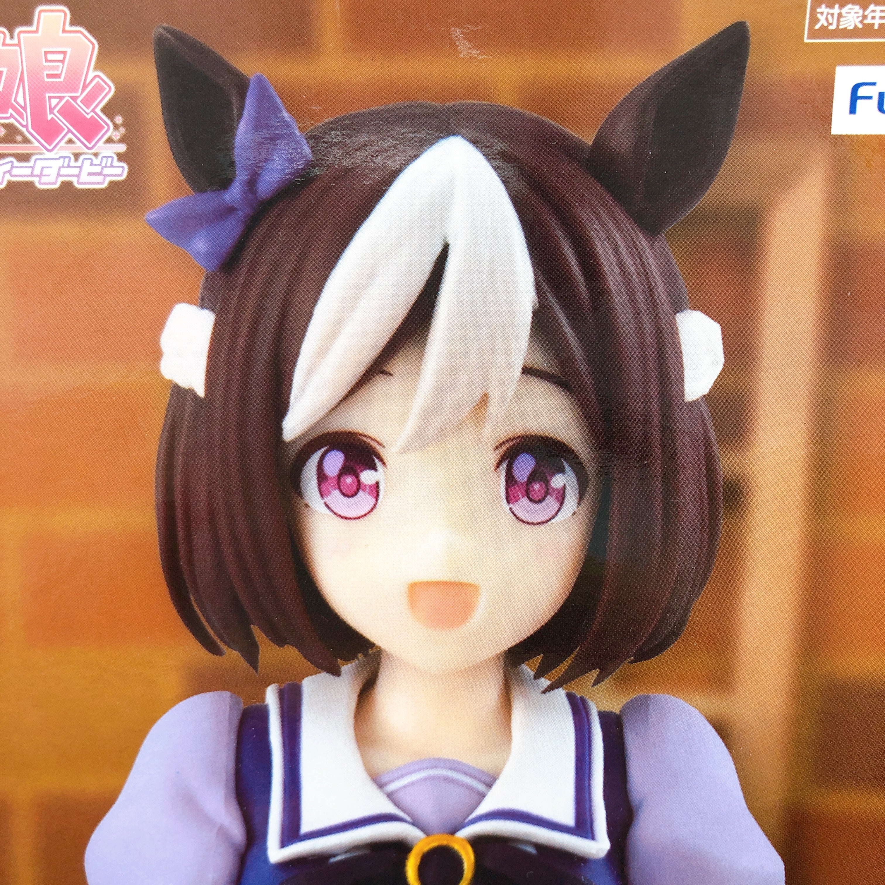 Uma Musume Pretty Derby Special Week Noodle Stopper Figure FuRyu Japan Sealed