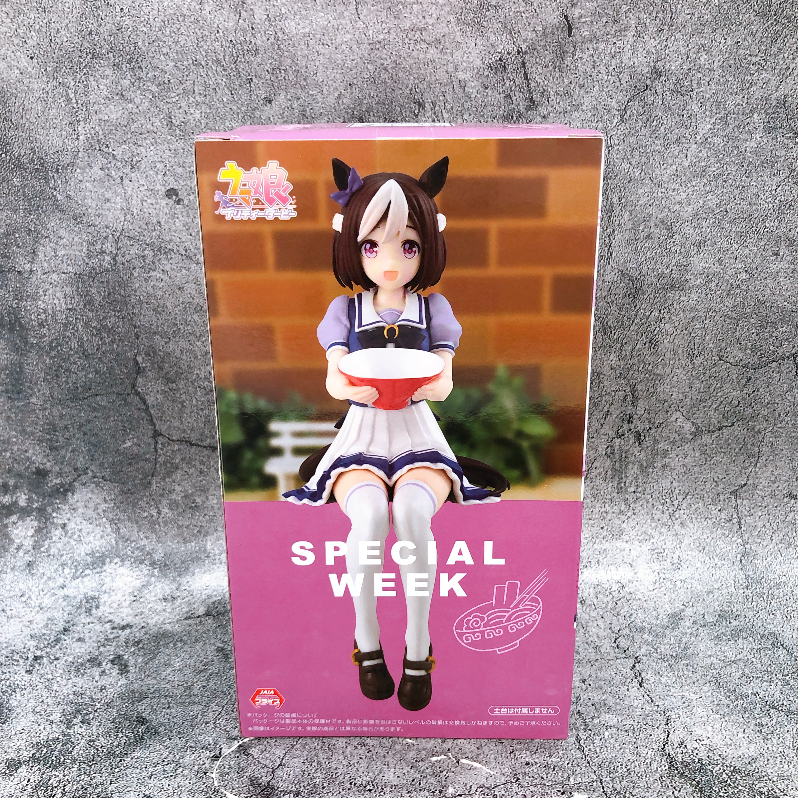 Uma Musume Pretty Derby Special Week Noodle Stopper Figure FuRyu Japan Sealed