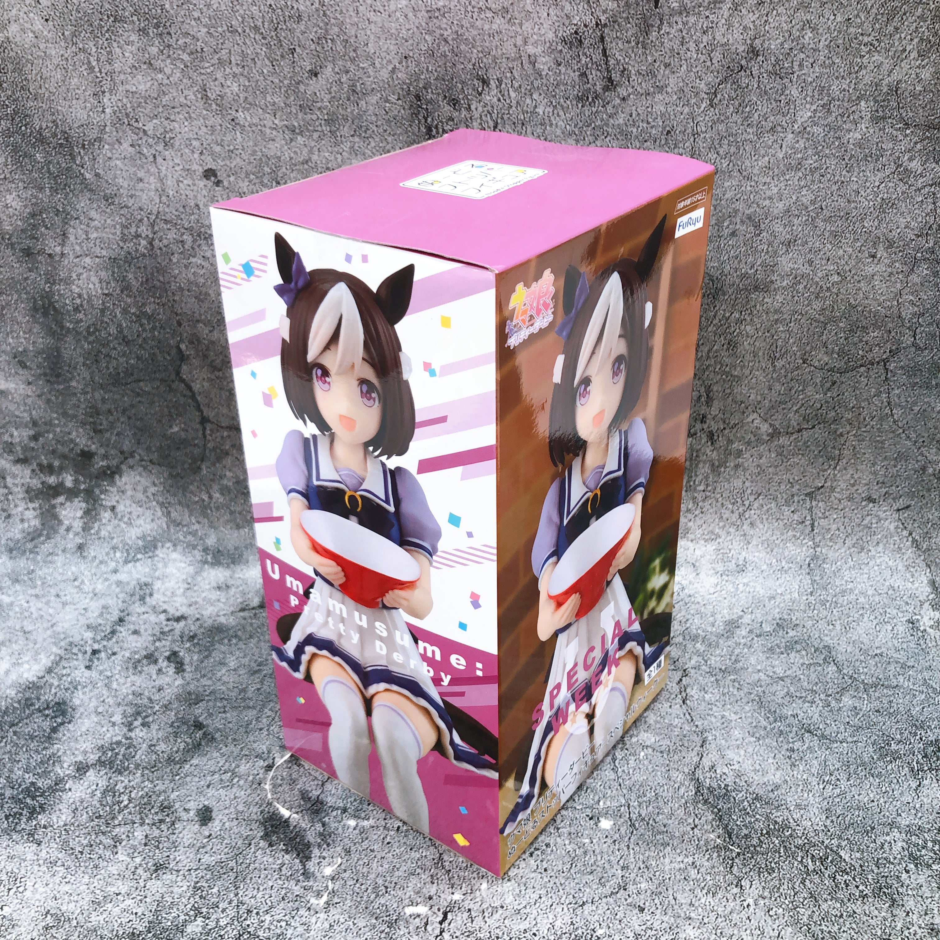 Uma Musume Pretty Derby Special Week Noodle Stopper Figure FuRyu Japan Sealed