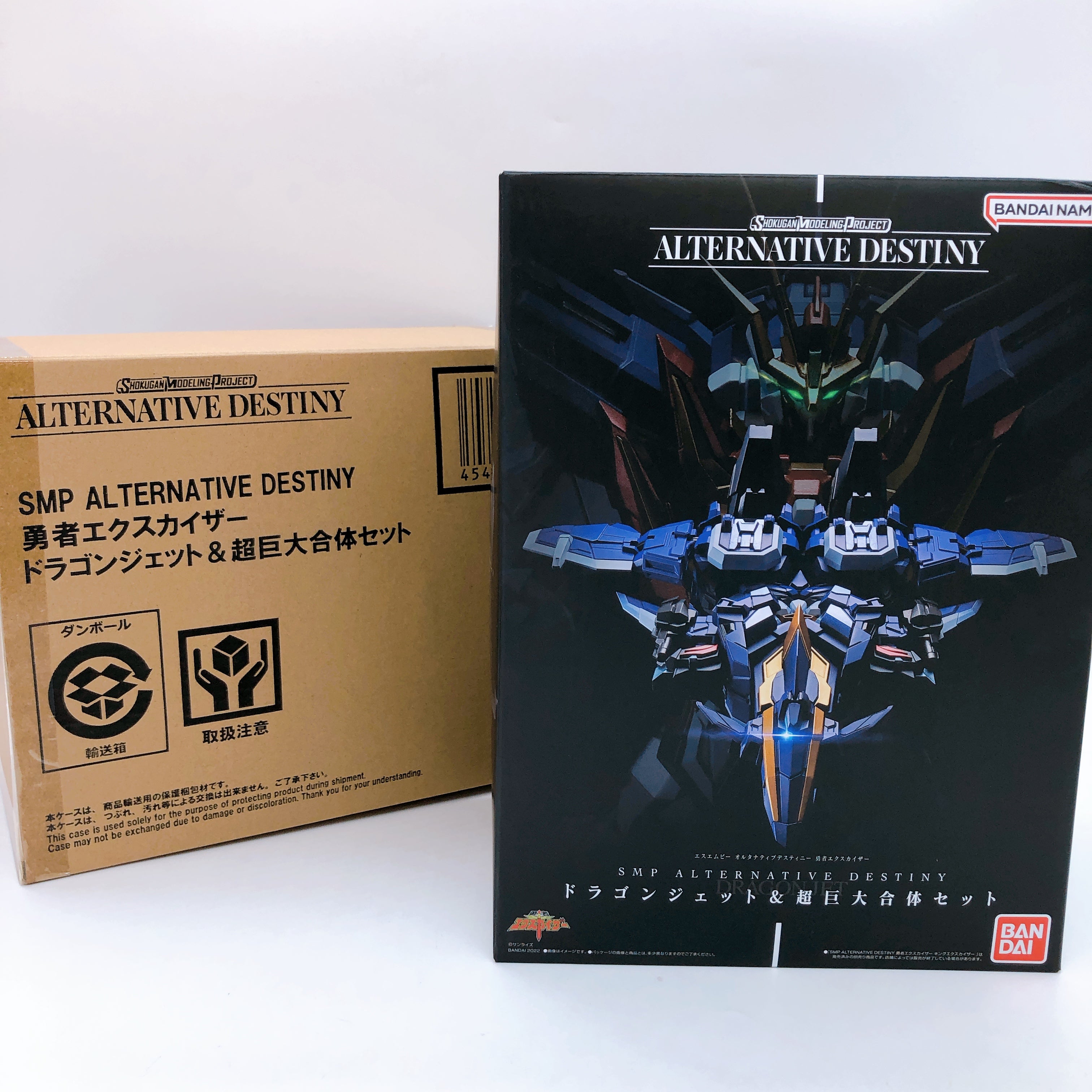 SMP Alternative Destiny Dragon Jet & Super Giant Combine Set Kit Premium Bandai
