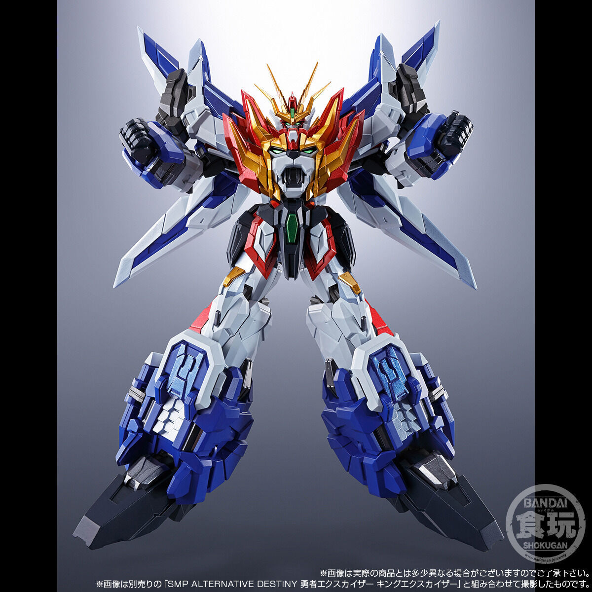 SMP Alternative Destiny Dragon Jet & Super Giant Combine Set Kit Premium Bandai