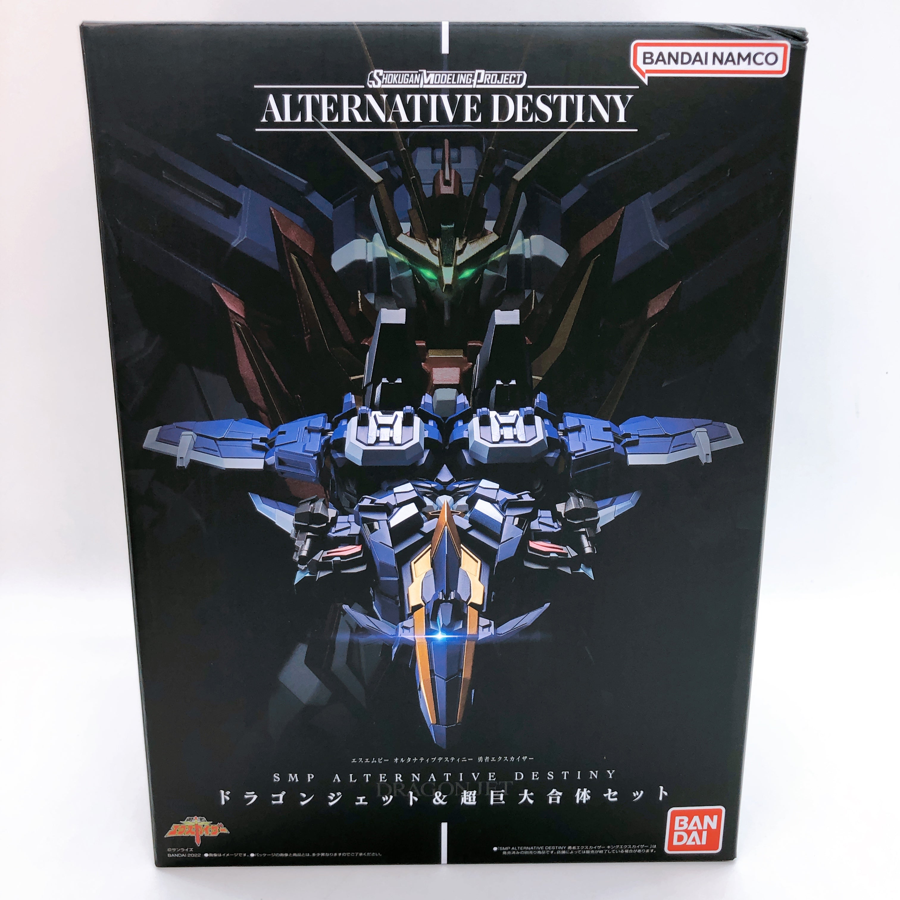 SMP Alternative Destiny Dragon Jet & Super Giant Combine Set Kit Premium Bandai