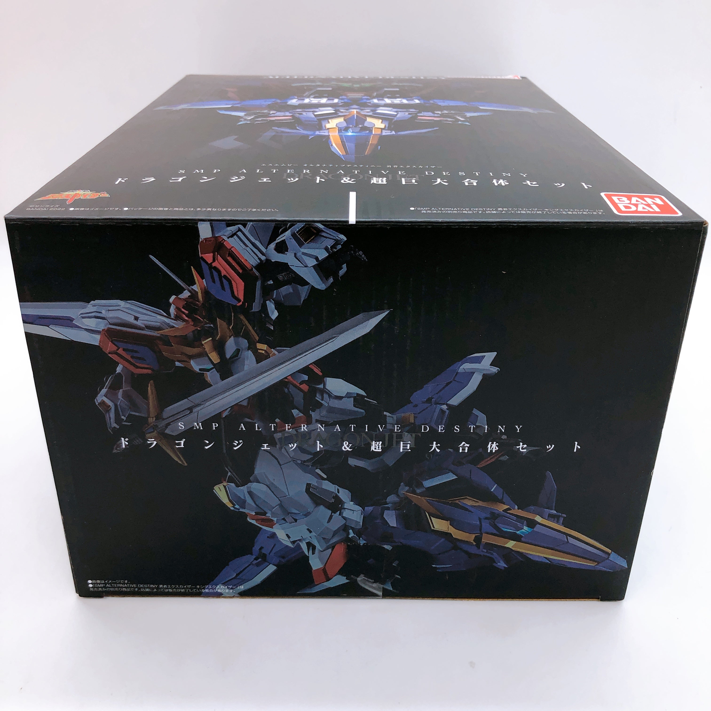 SMP Alternative Destiny Dragon Jet & Super Giant Combine Set Kit Premium Bandai
