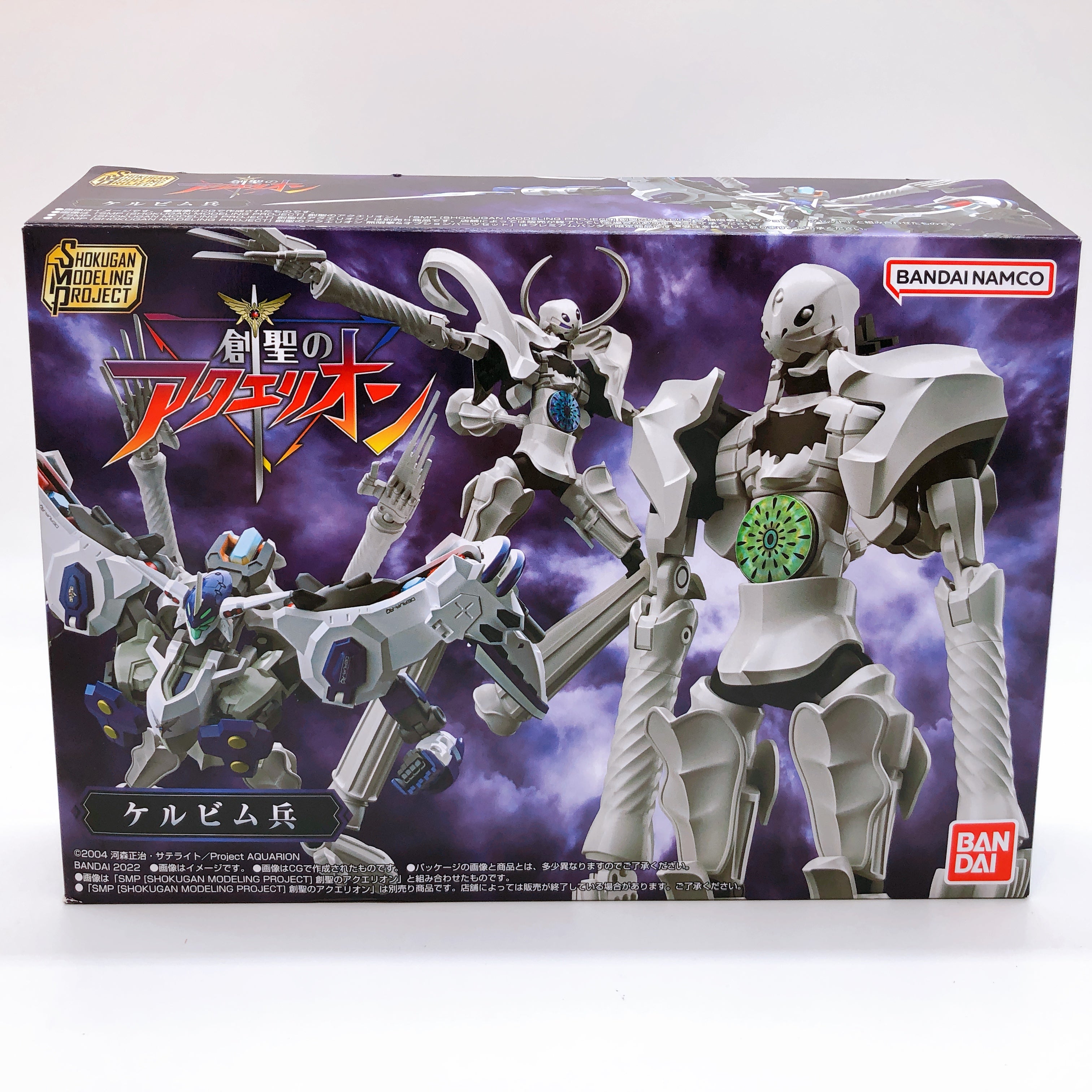 SMP Cherubim Soldier Genesis of Aquarion Shokugan Model Kit Premium Bandai Japan