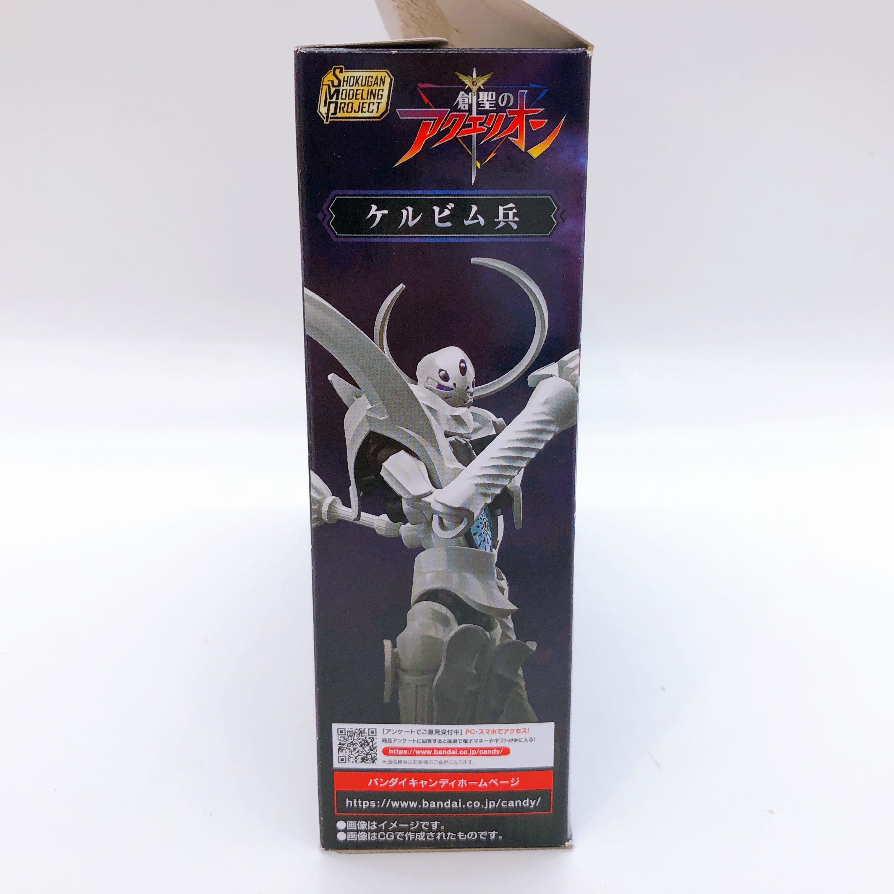 SMP Cherubim Soldier Genesis of Aquarion Shokugan Model Kit Premium Bandai Japan