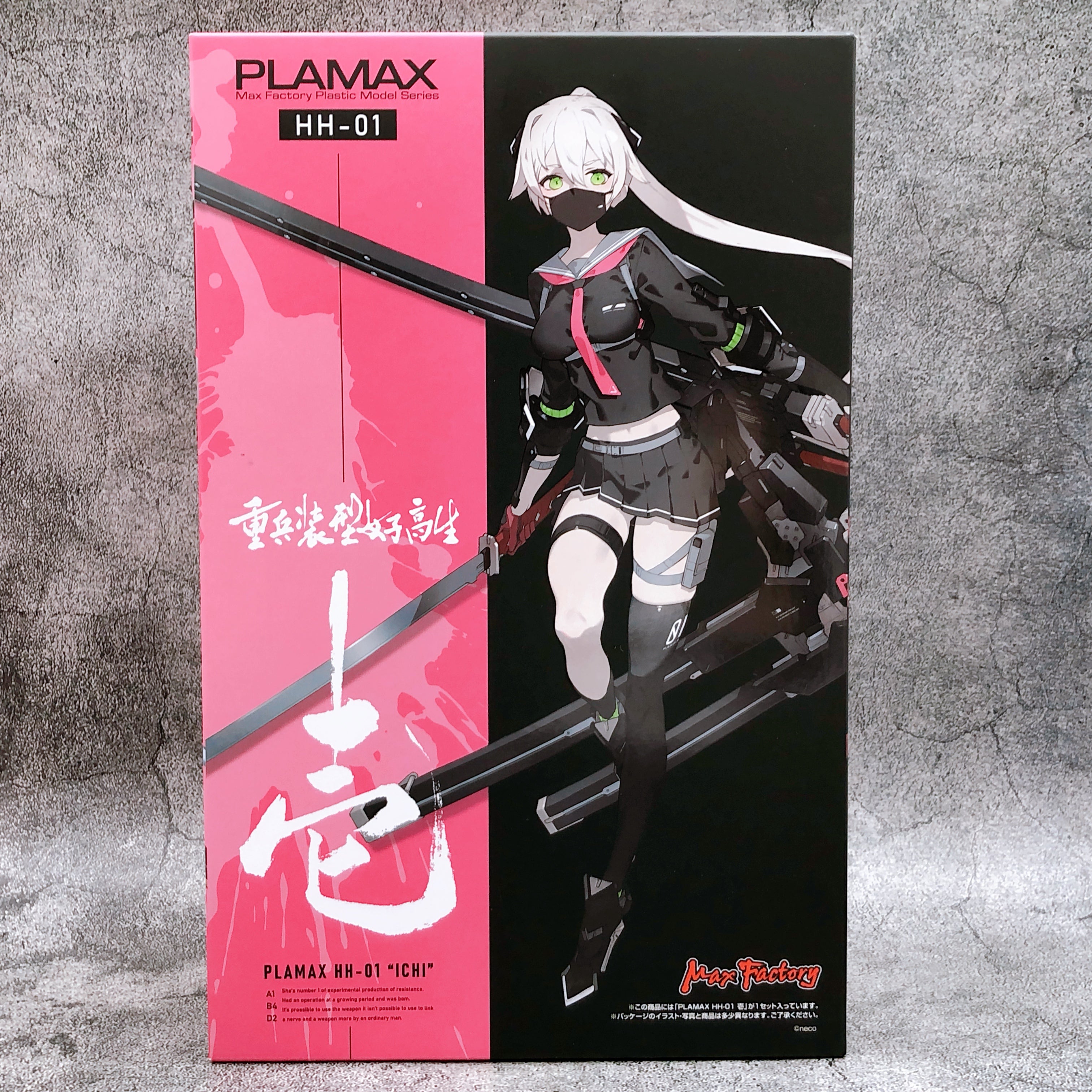 PLAMAX HH-01 ICHI Heavily Armed High School Girls Max Factory Kit Sealed NEW