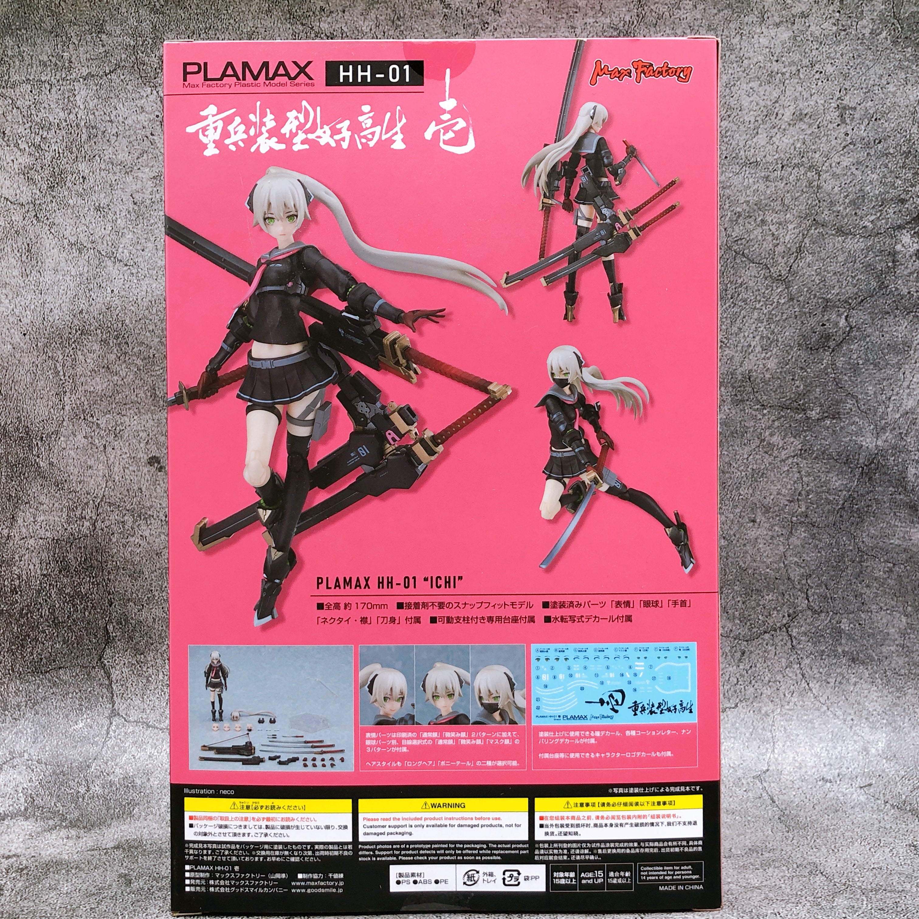 PLAMAX HH-01 ICHI Heavily Armed High School Girls Max Factory Kit Sealed NEW
