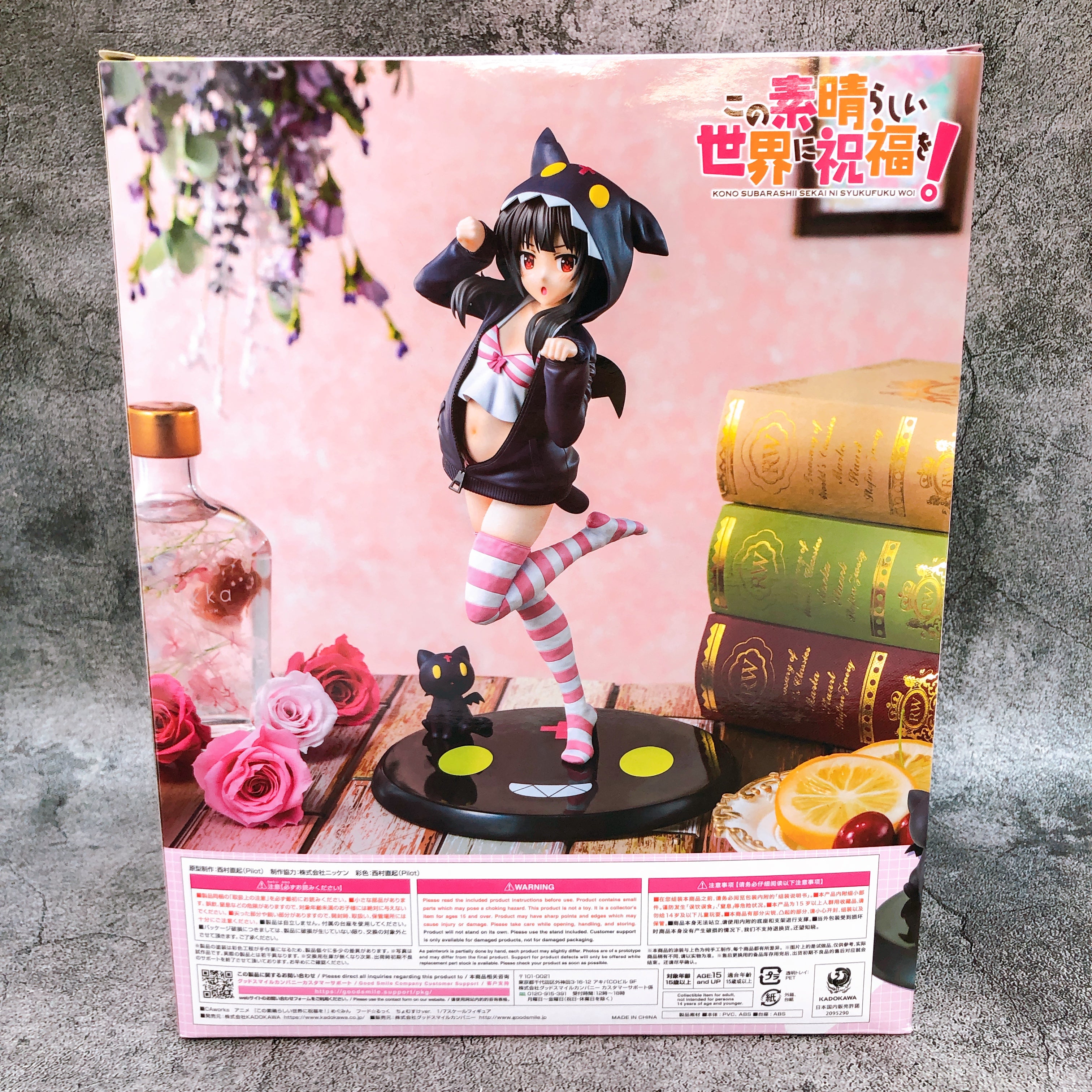 Konosuba Megumin Hoodie Look Chomusuke Ver 1/7 Scale Figure CA Works Japan NEW