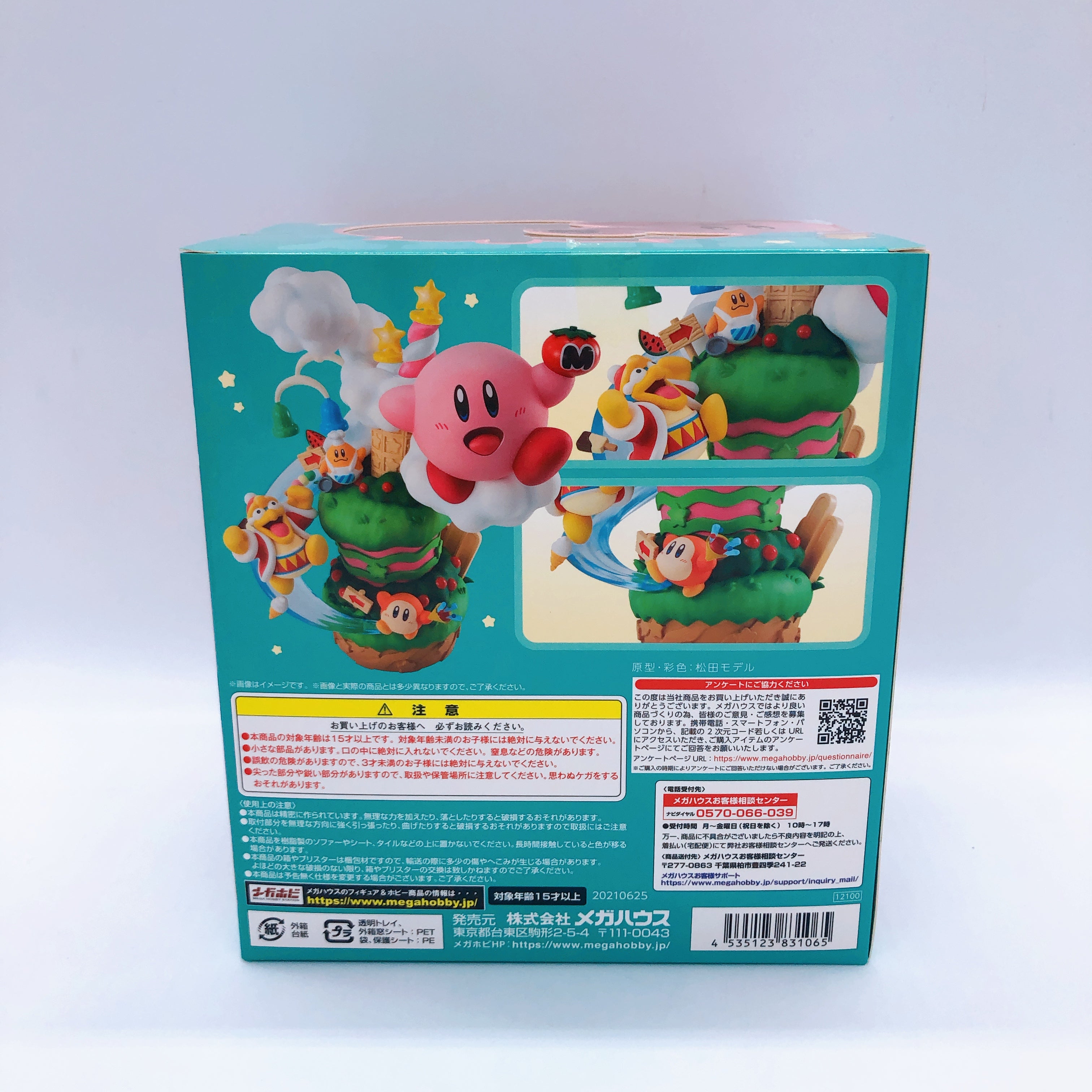 Kirby of the Stars Super Deluxe Clash! Gourmet Race Figure MegaHouse Japan NEW
