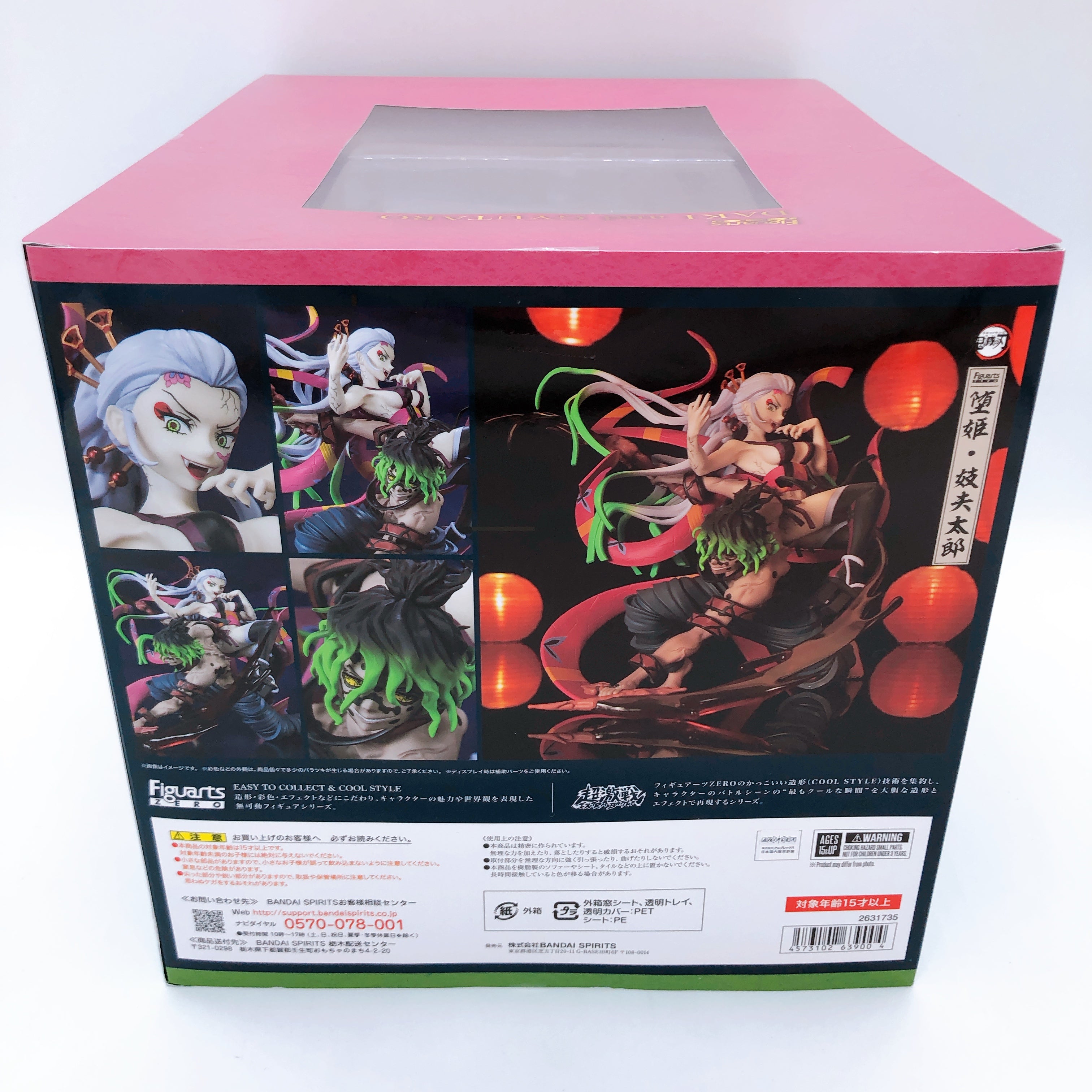 Demon Slayer Daki & Gyutaro Figuarts ZERO Bandai Japan Anime Figure AUTHENTIC