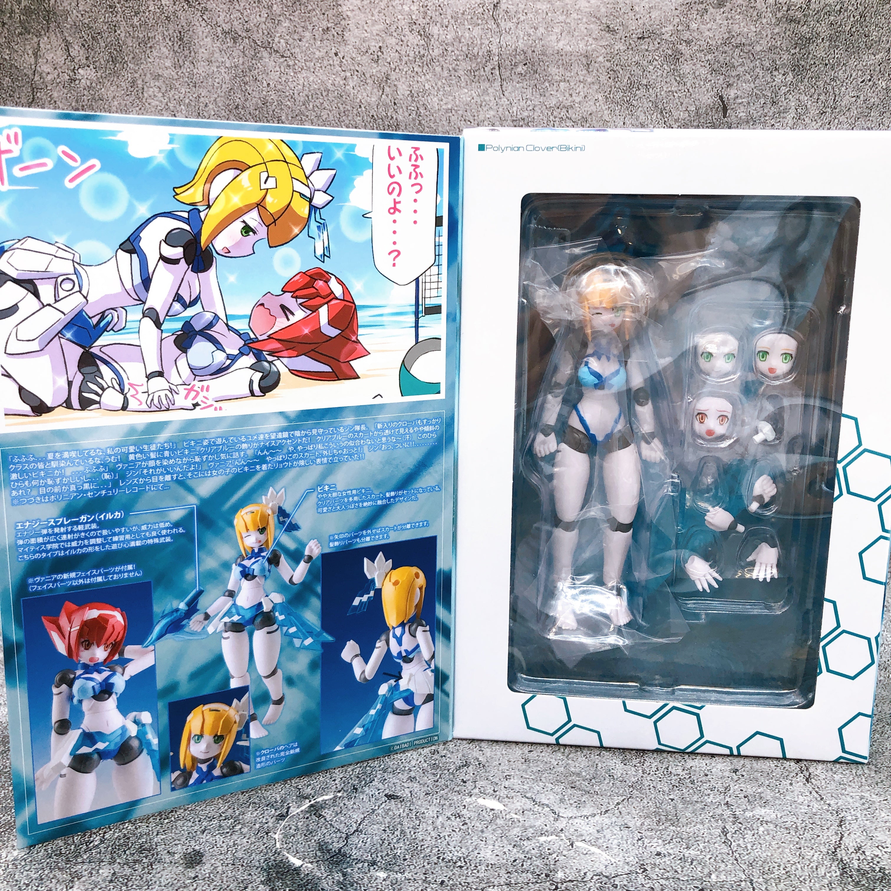 Polynian FMM Clover Action Figure Bikini Daibadi Production Japan Sealed NEW