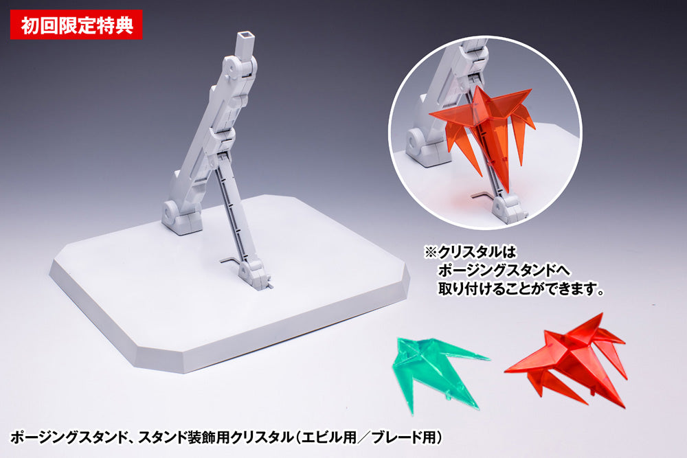 WAVE Tekkaman Evil First Limited Edition Model Kit Orange Cat Industry Japan NEW