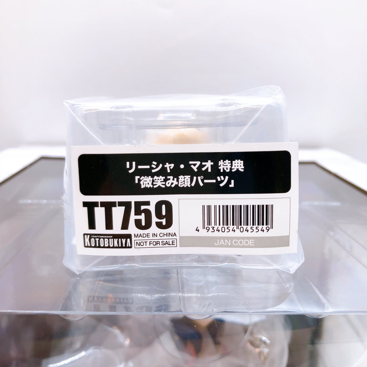 (w/Bonus) The Legend of Heroes Rixia Mao 1/8 Scale Figure Kotobukiya Japan NIB