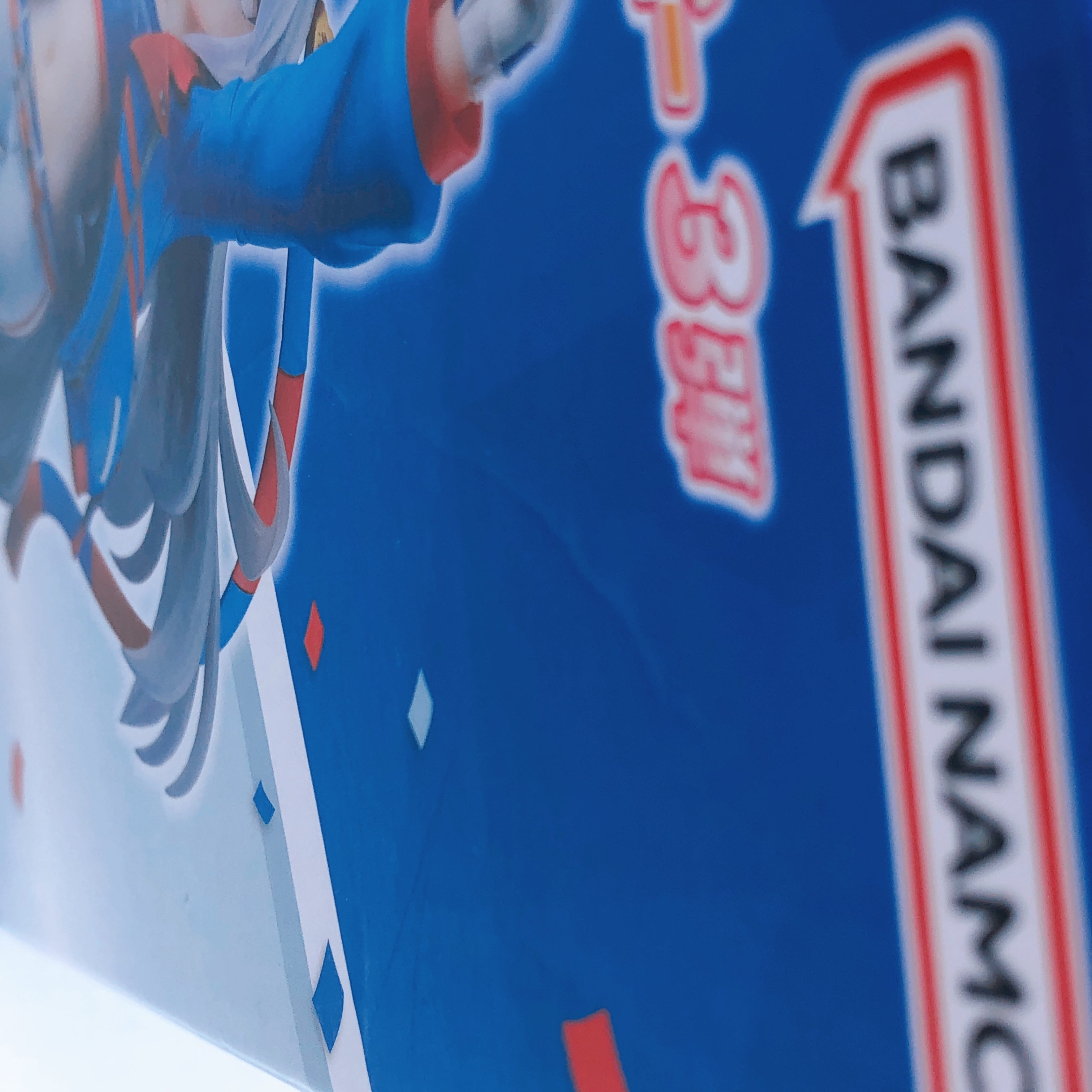 Uma Musume Pretty Derby Tamamo Cross Ichiban Kuji 3rd B Prize Figure Bandai NEW