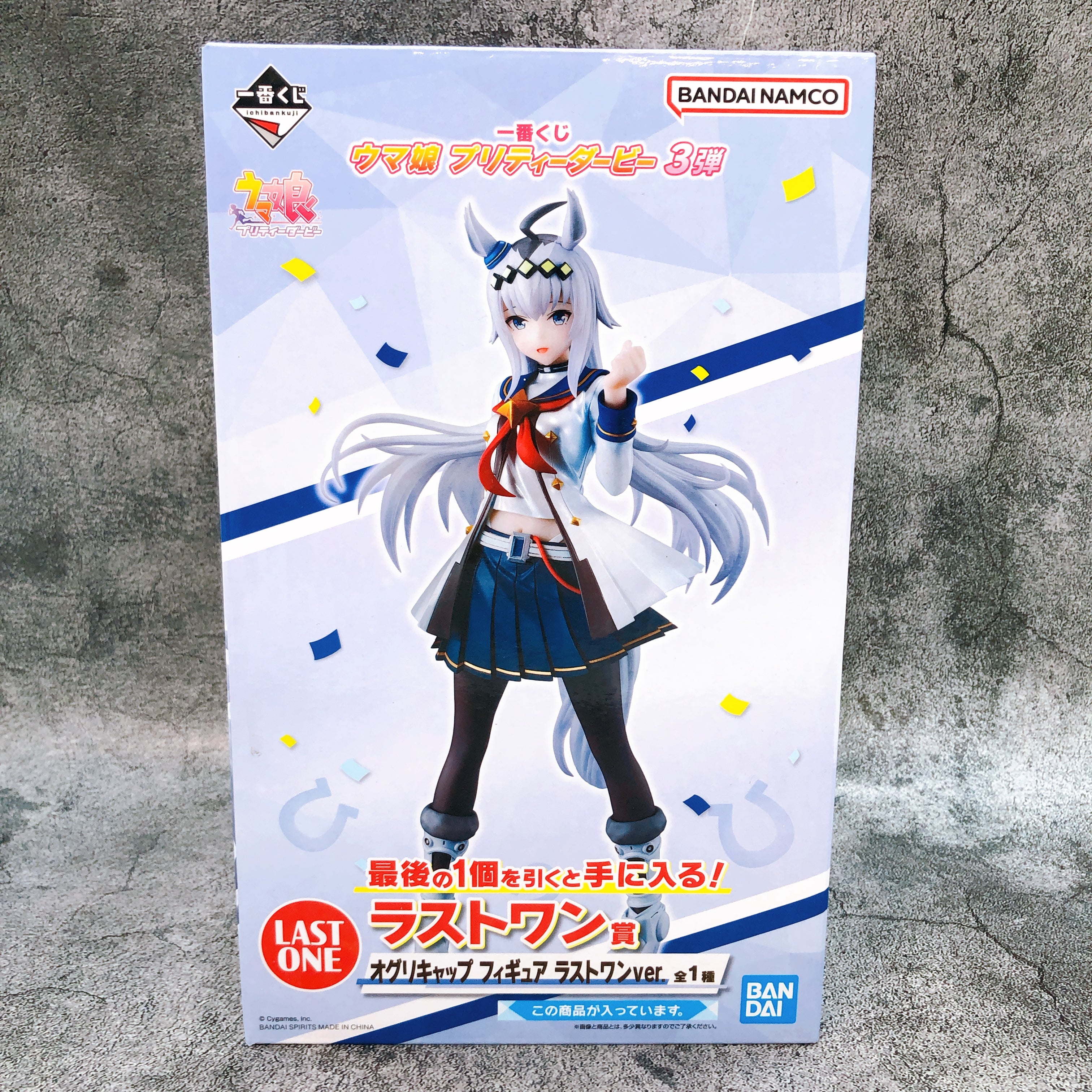 Uma Musume Pretty Derby Oguri Cap Ichiban Kuji Last One Prize Figure Bandai NEW