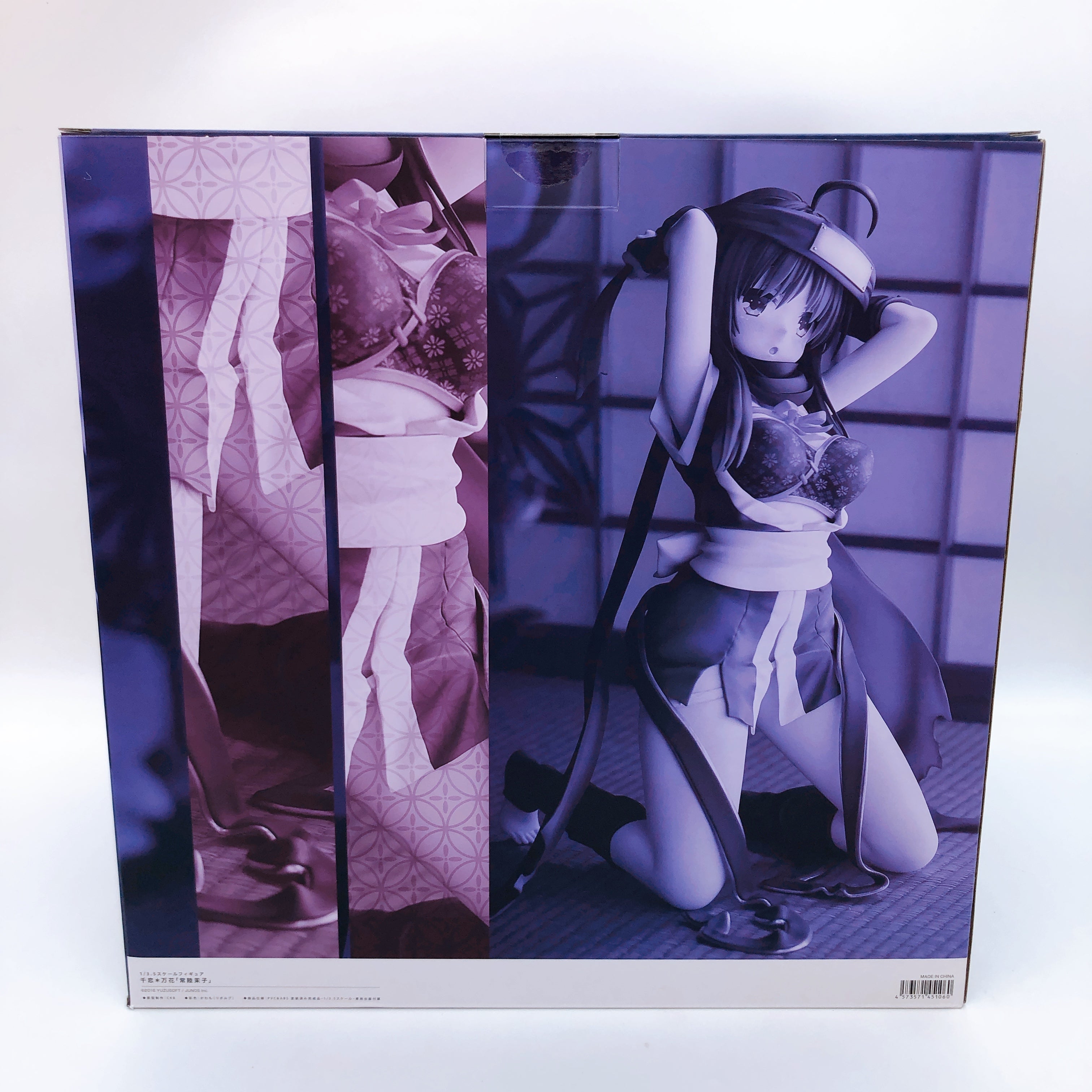 (w/Bonus) Alice Glint Senren Banka Mako Hitachi 1/3.5 Scale PVC Figure Japan NEW